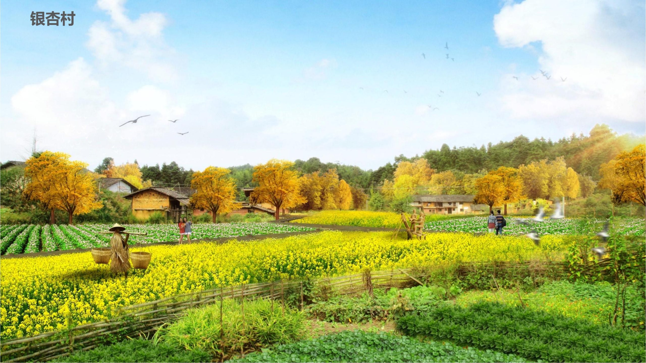 图片[78]-永州湘江湾田园综合体概念规划沟通方案 - 由甫网-由甫网