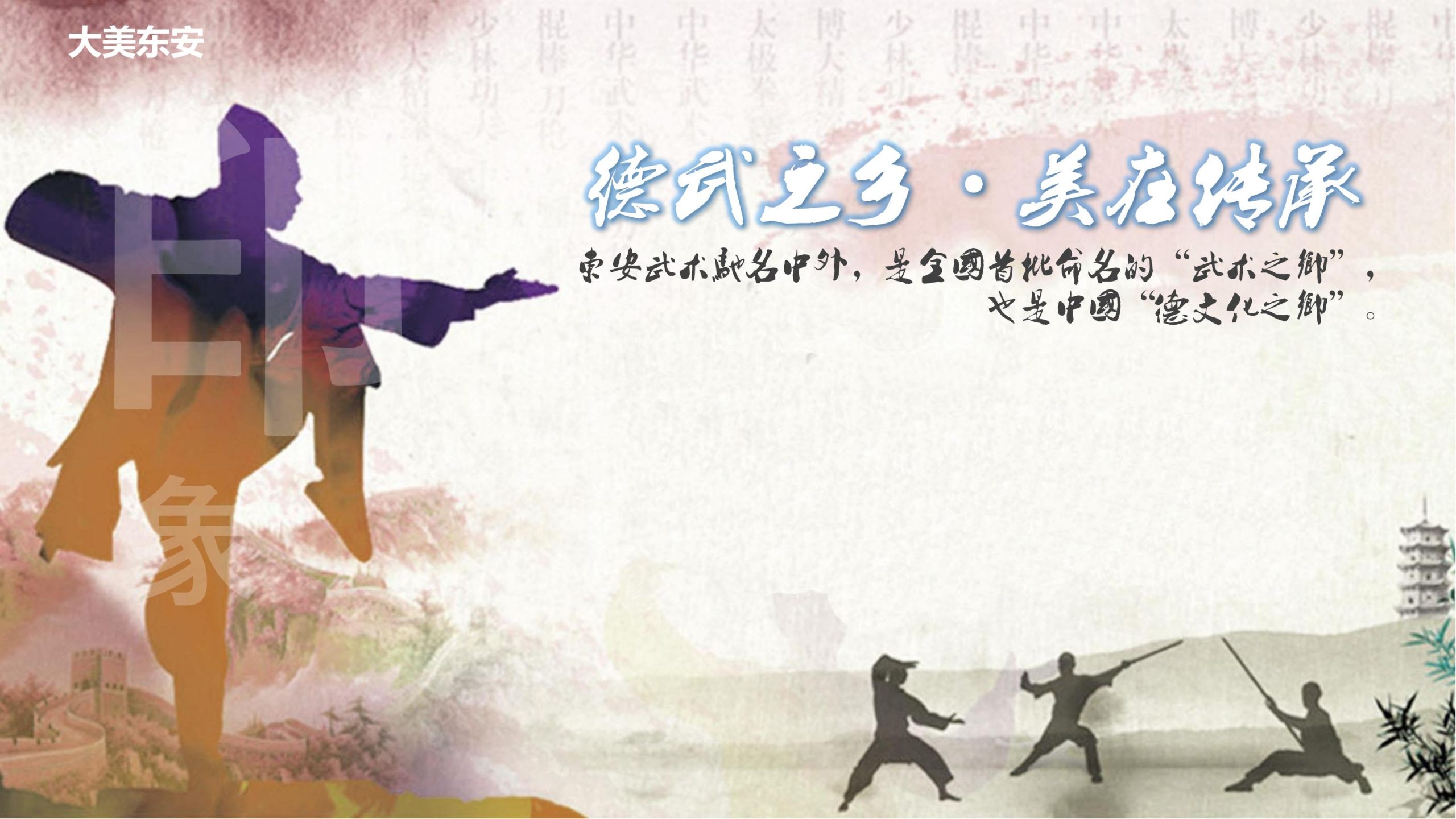 图片[4]-永州湘江湾田园综合体概念规划沟通方案 - 由甫网-由甫网