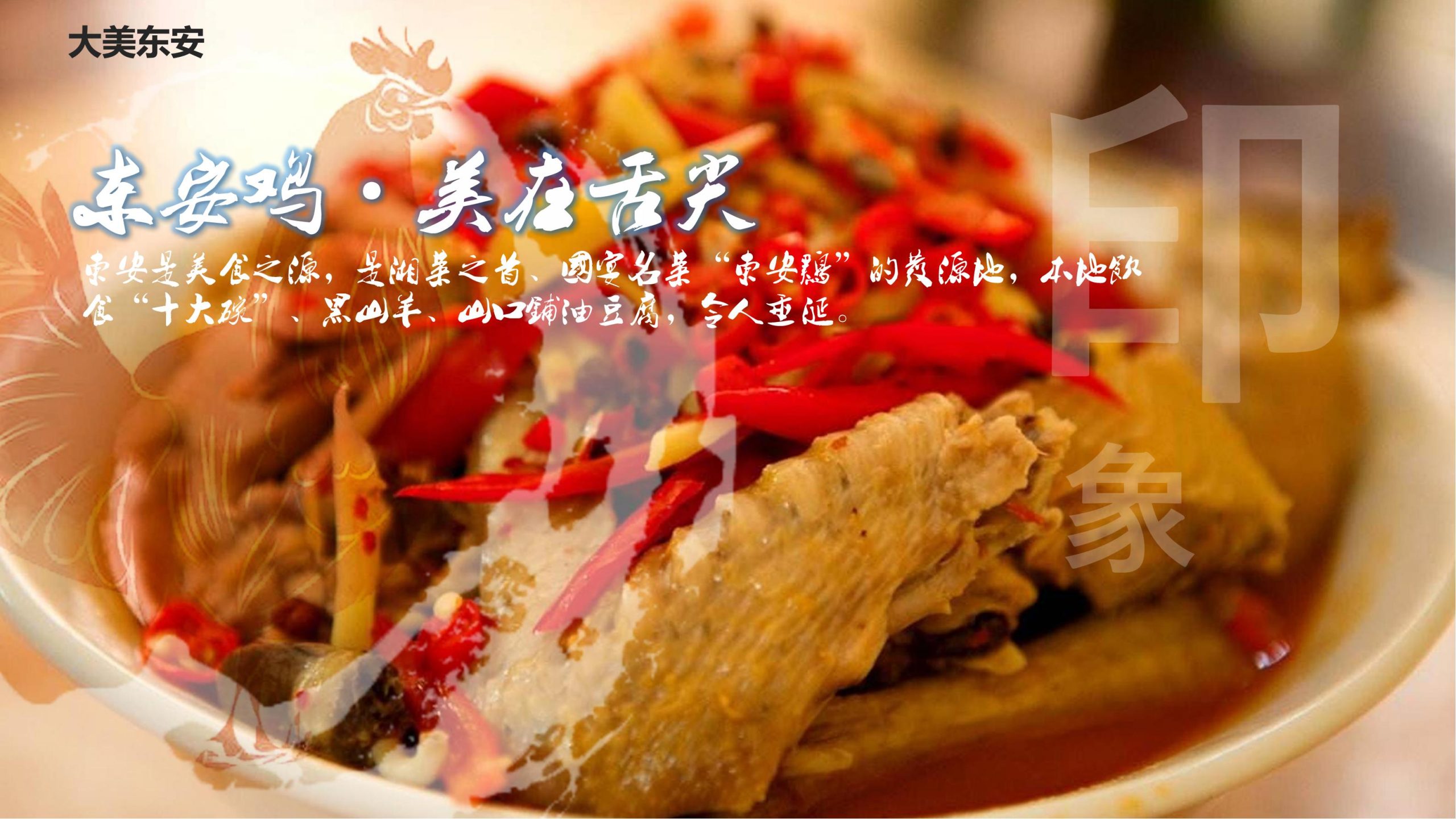 图片[5]-永州湘江湾田园综合体概念规划沟通方案 - 由甫网-由甫网