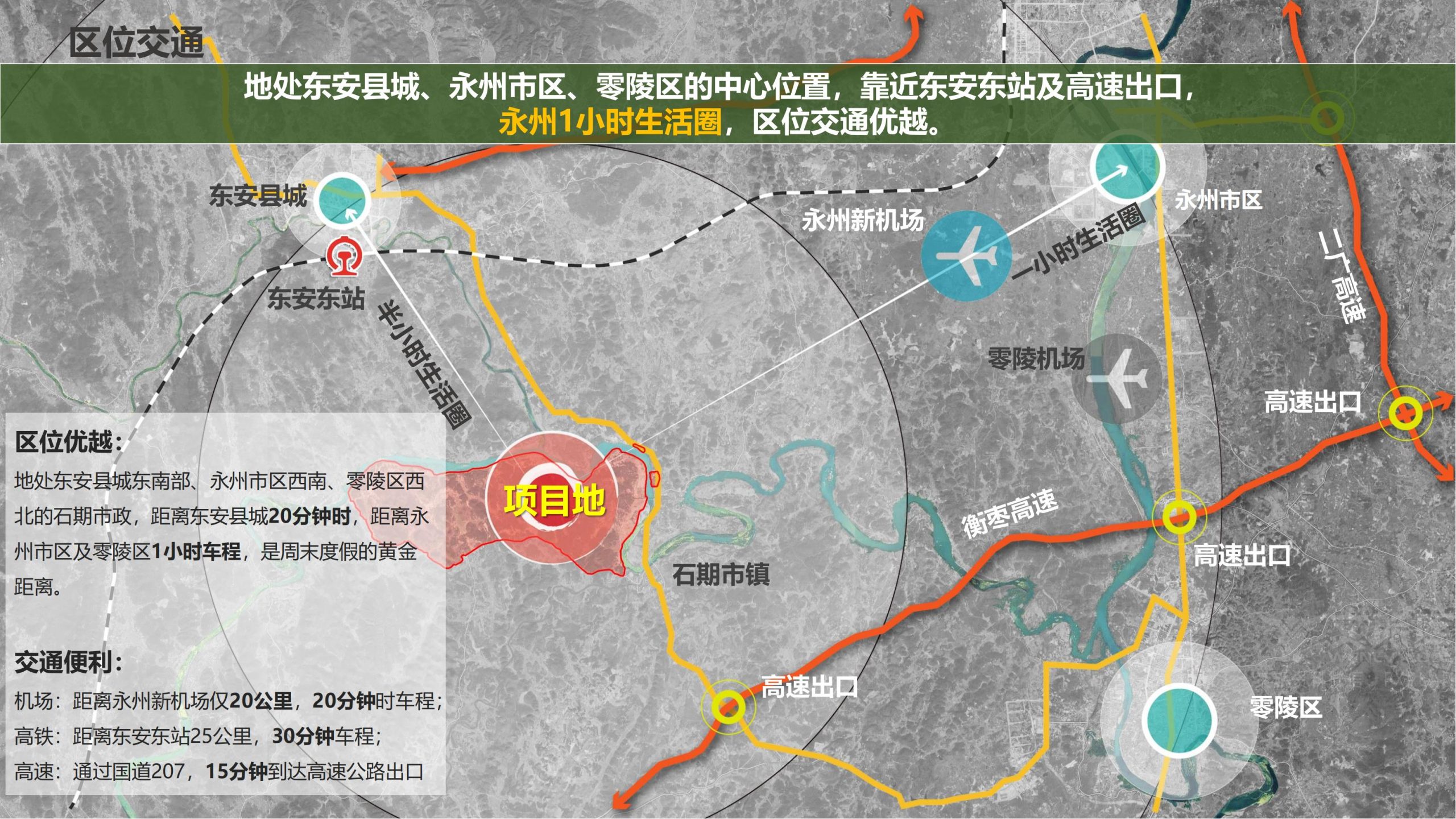 图片[9]-永州湘江湾田园综合体概念规划沟通方案 - 由甫网-由甫网