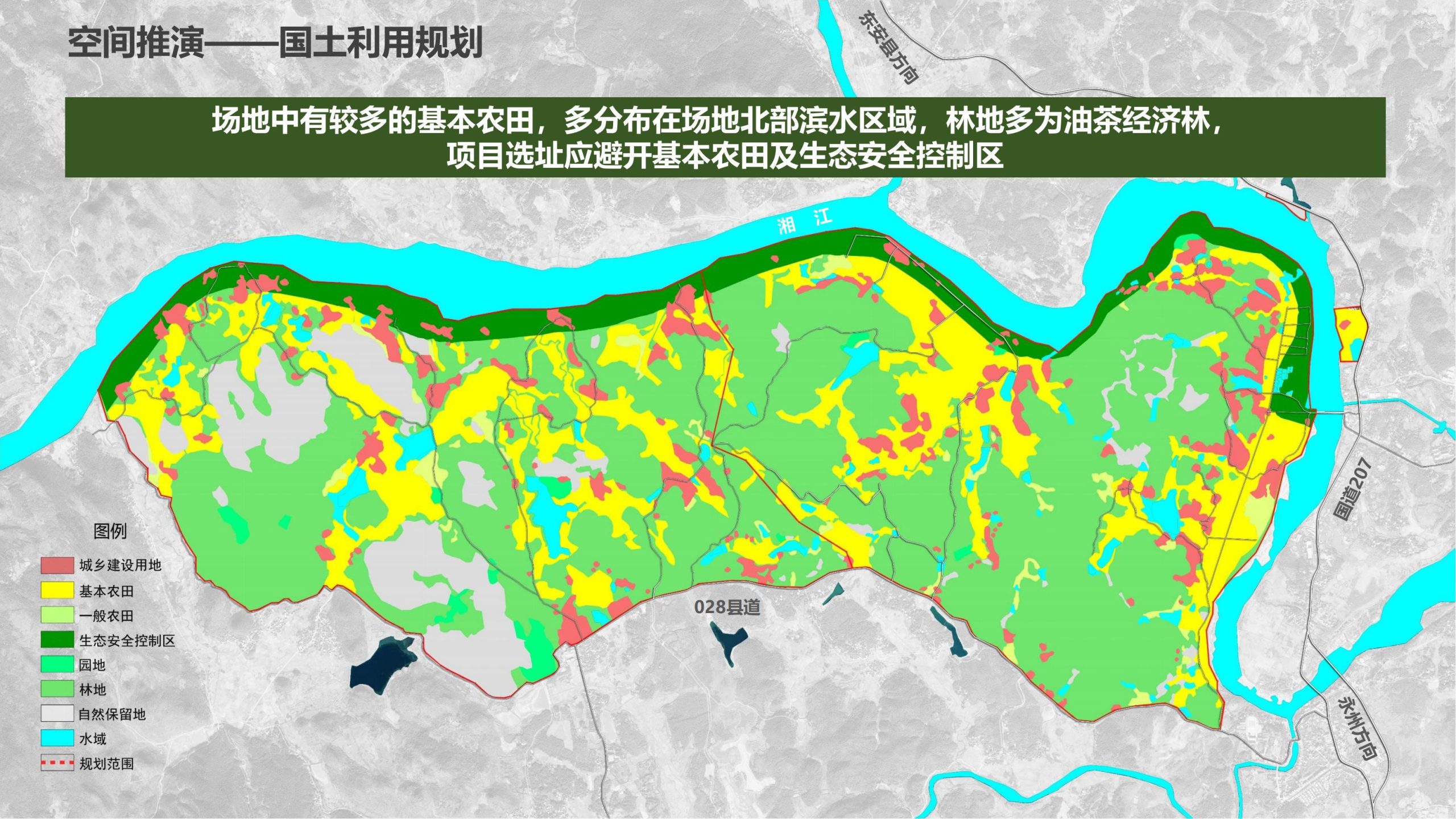 图片[38]-永州湘江湾田园综合体概念规划沟通方案 - 由甫网-由甫网