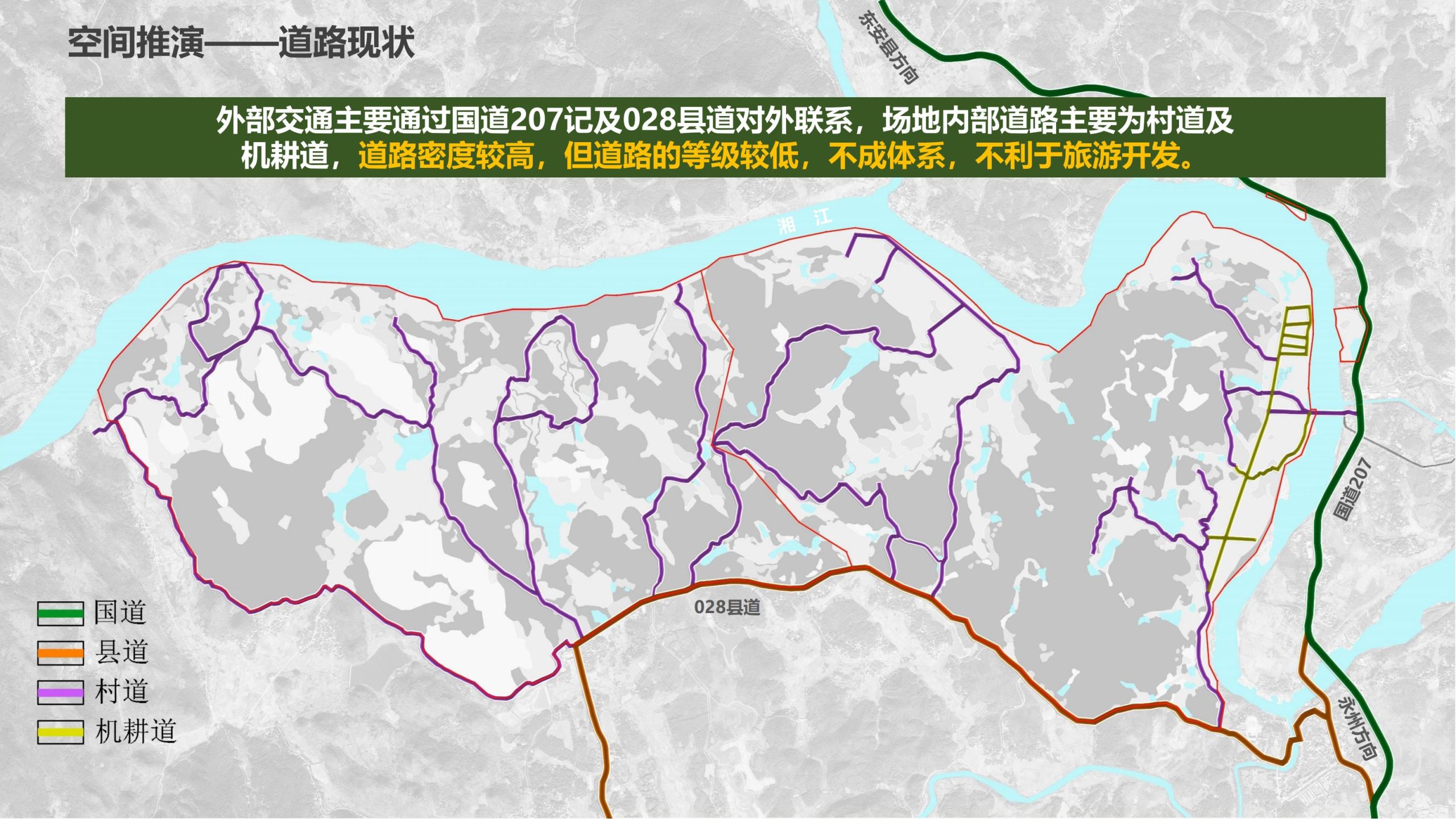 图片[39]-永州湘江湾田园综合体概念规划沟通方案 - 由甫网-由甫网