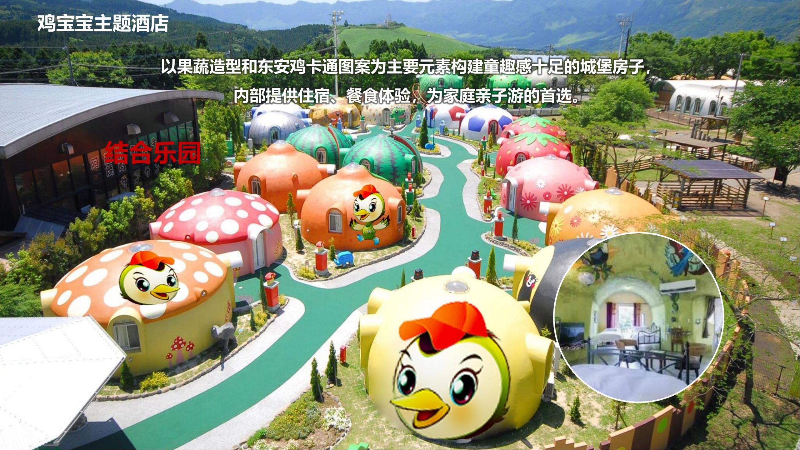 图片[58]-永州湘江湾田园综合体概念规划沟通方案 - 由甫网-由甫网