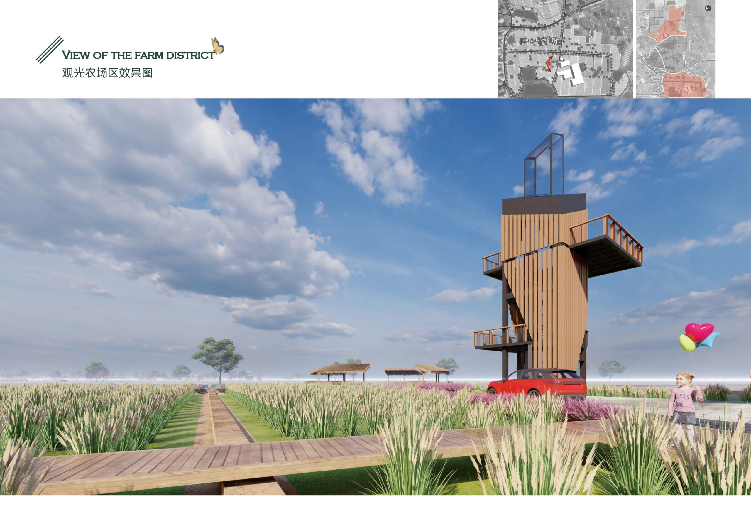 图片[57]-义乌市福田街道美丽田园建设项目方案 - 由甫网-由甫网