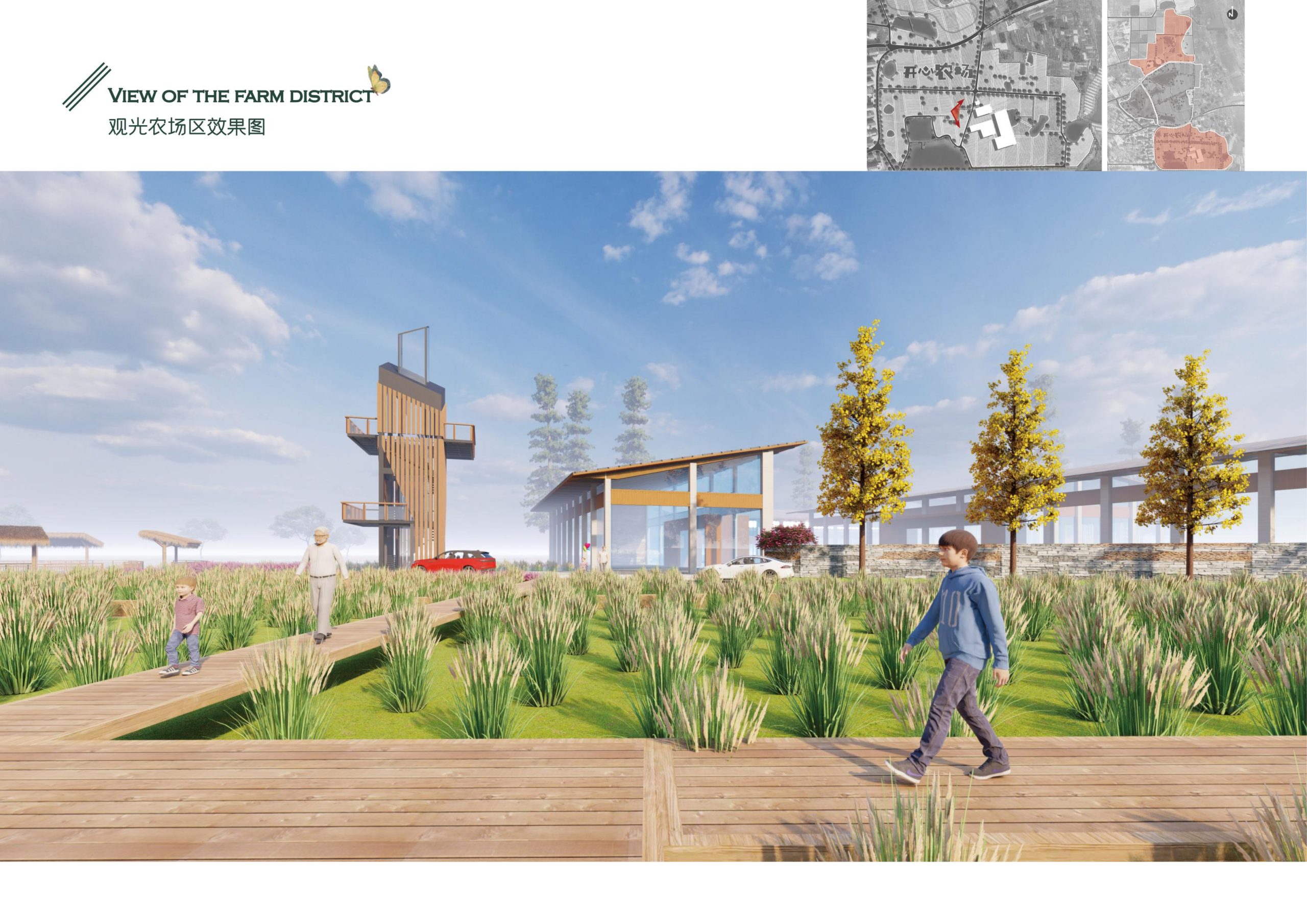 图片[58]-义乌市福田街道美丽田园建设项目方案 - 由甫网-由甫网