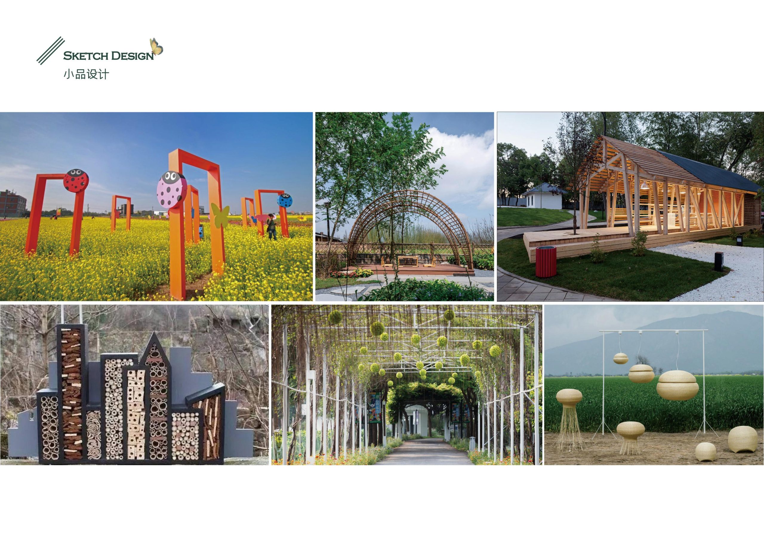 图片[65]-义乌市福田街道美丽田园建设项目方案 - 由甫网-由甫网