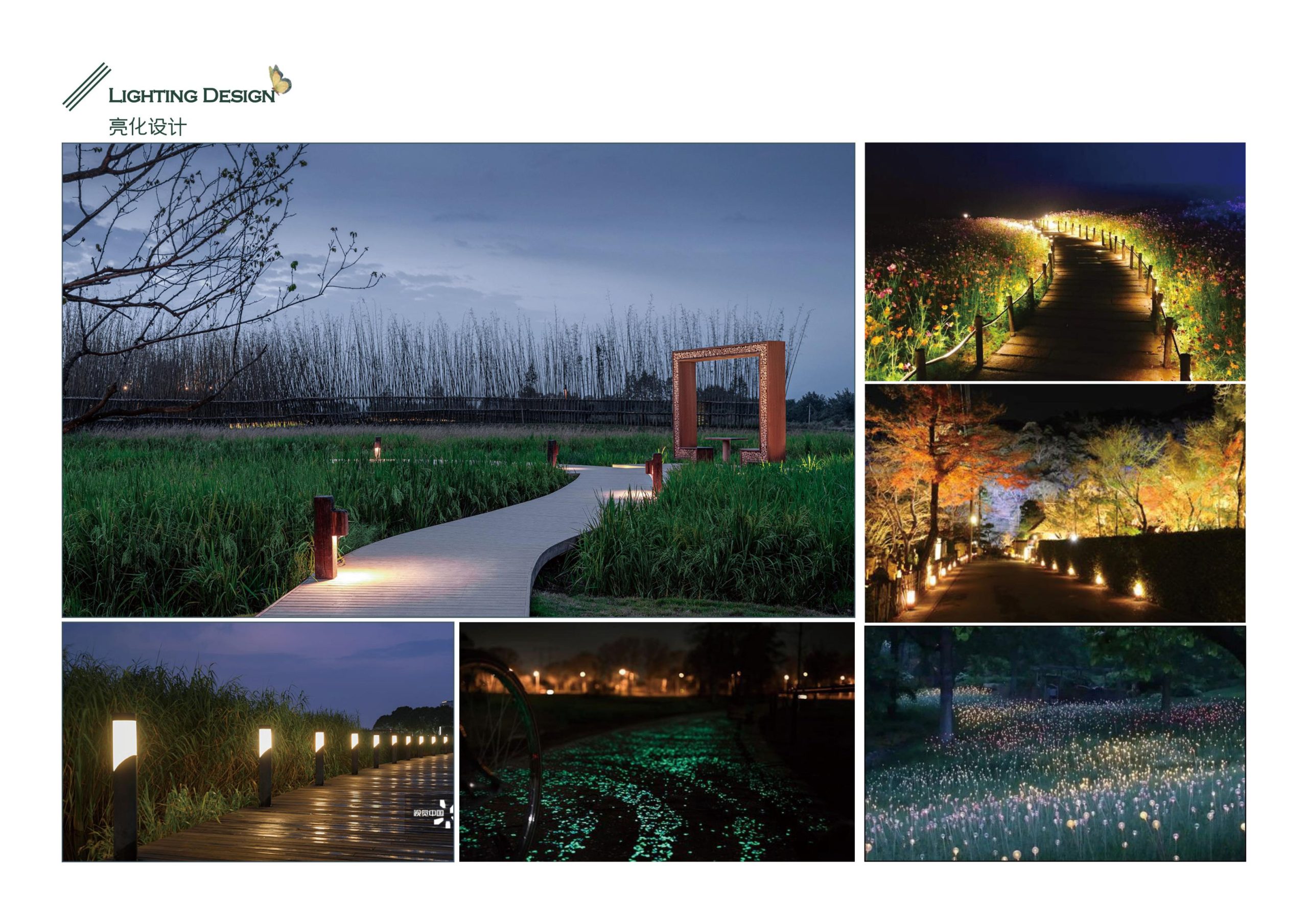 图片[66]-义乌市福田街道美丽田园建设项目方案 - 由甫网-由甫网