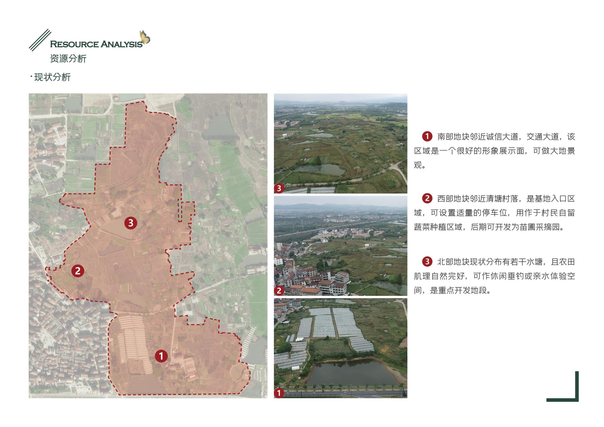 图片[9]-义乌市福田街道美丽田园建设项目方案 - 由甫网-由甫网