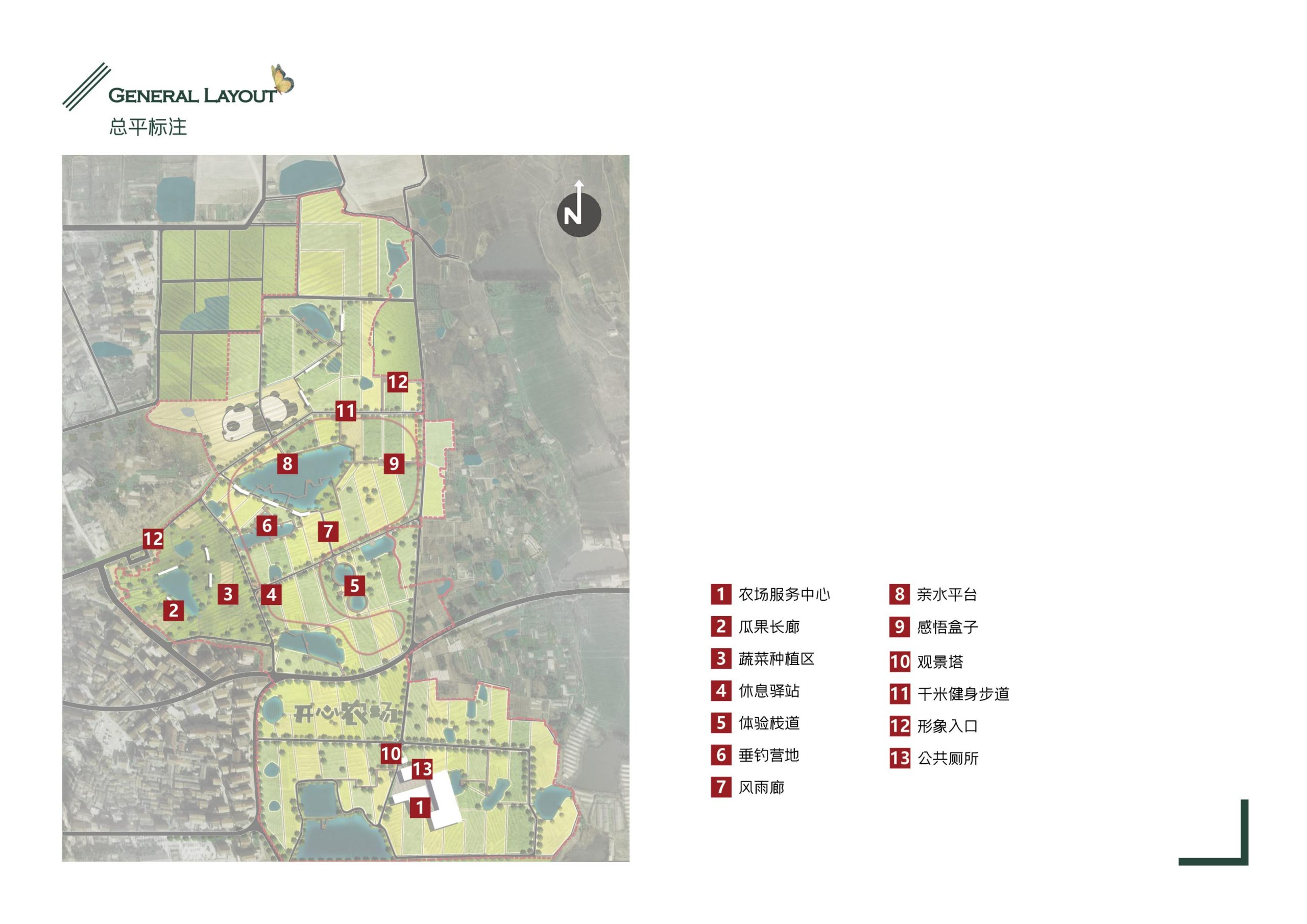 图片[36]-义乌市福田街道美丽田园建设项目方案 - 由甫网-由甫网