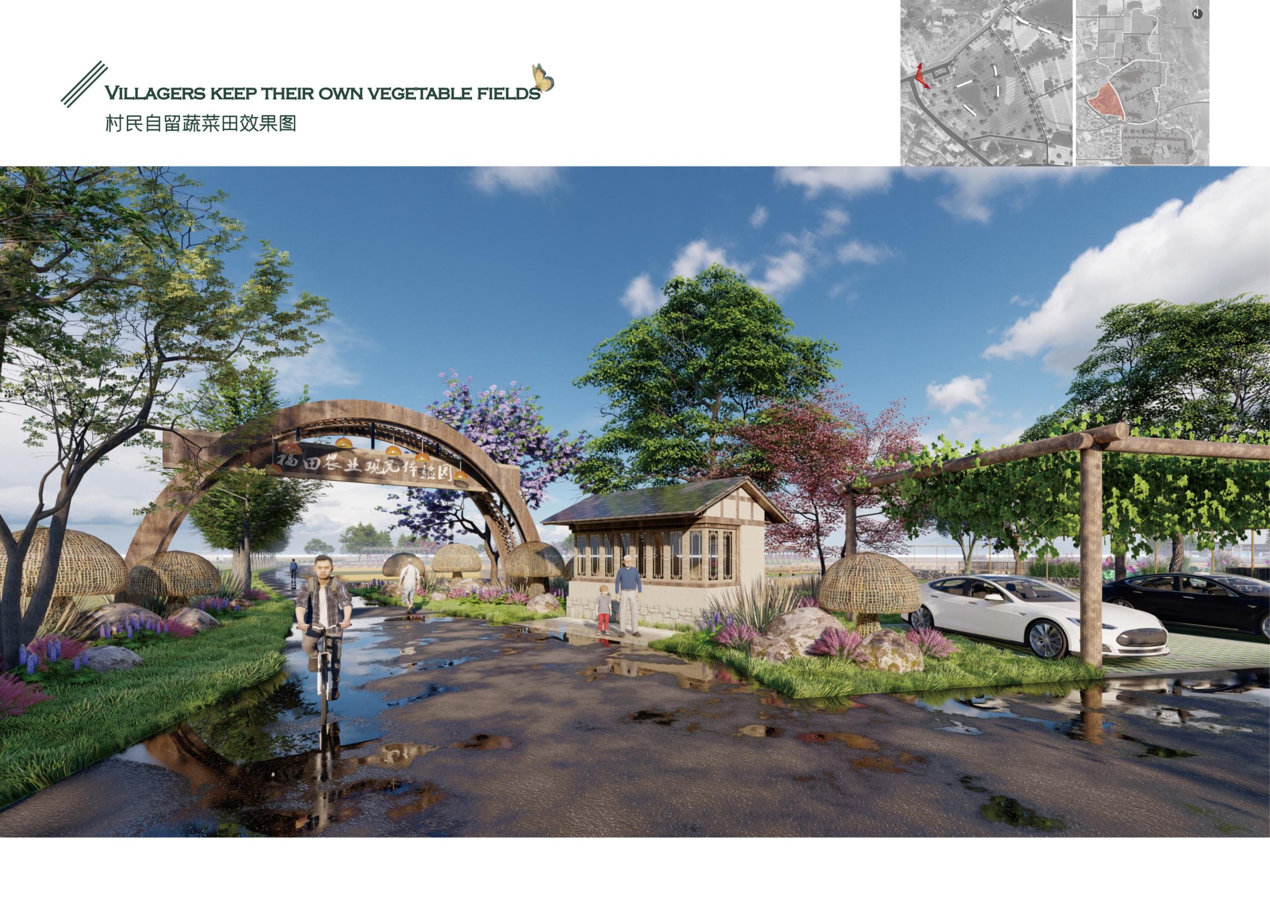 图片[43]-义乌市福田街道美丽田园建设项目方案 - 由甫网-由甫网
