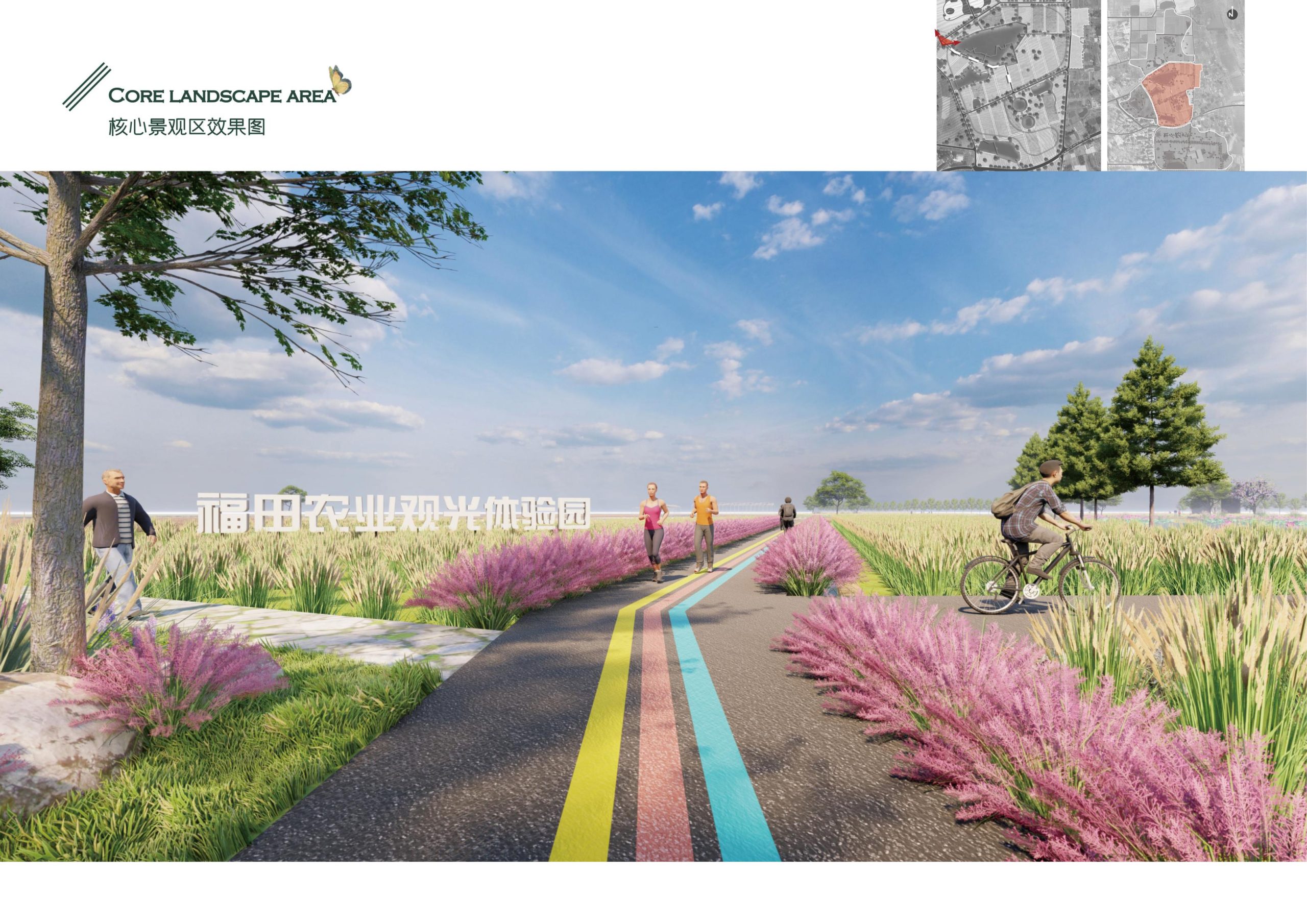 图片[47]-义乌市福田街道美丽田园建设项目方案 - 由甫网-由甫网