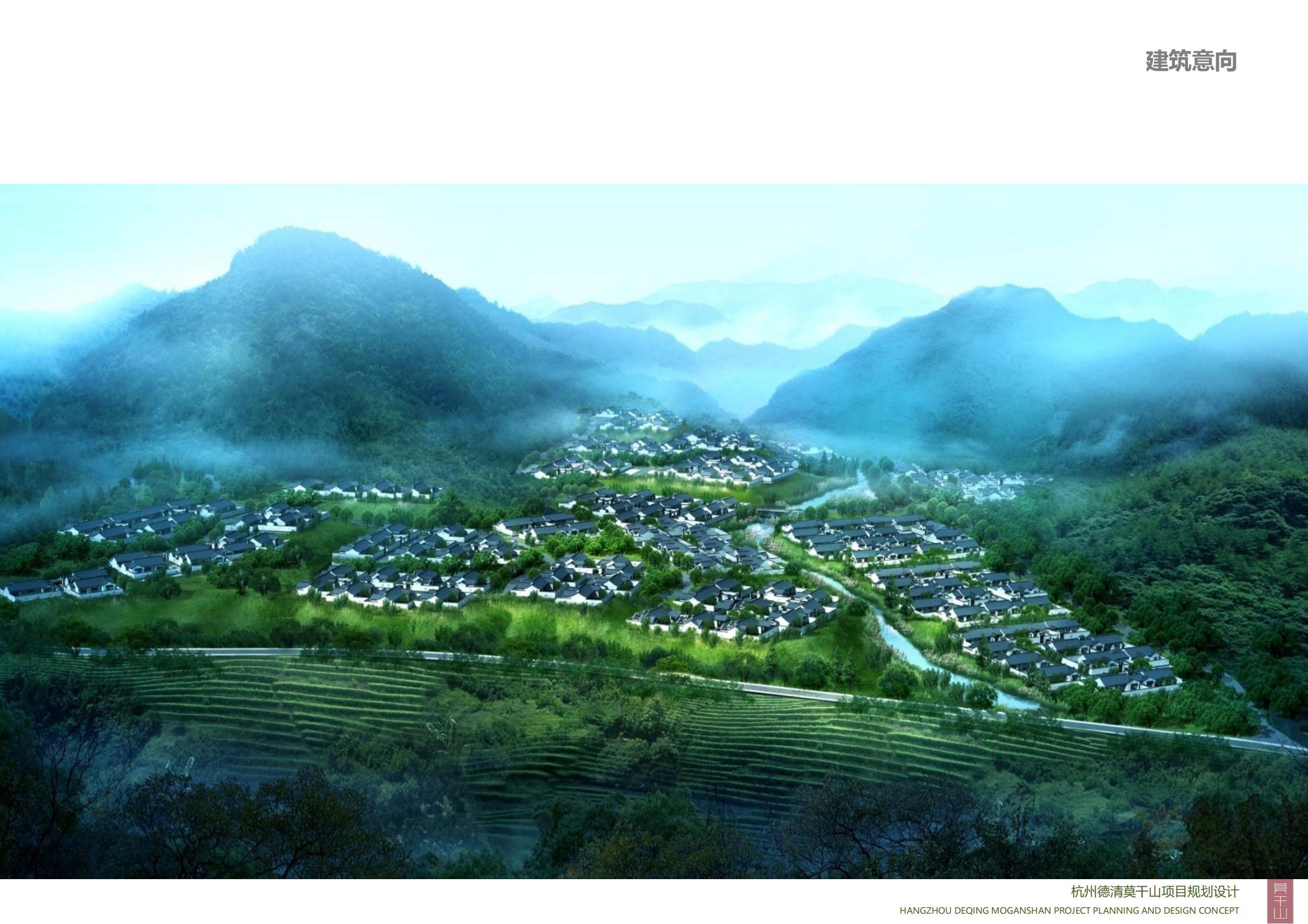 图片[136]-杭州德清莫干山田园综合体康养小镇项目总体概念规划设计 - 爱思迪-爱思迪