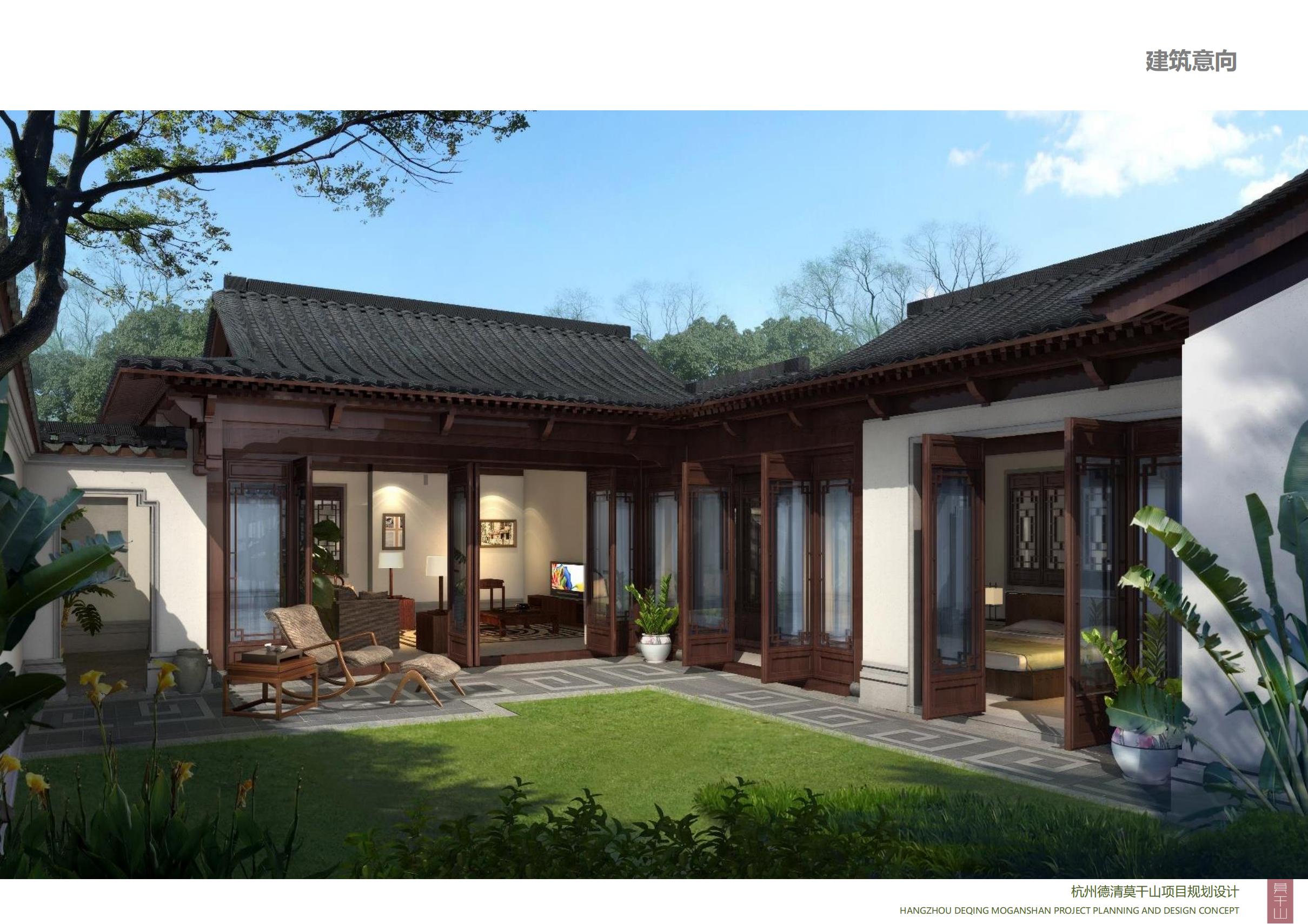 图片[137]-杭州德清莫干山田园综合体康养小镇项目总体概念规划设计 - 爱思迪-爱思迪