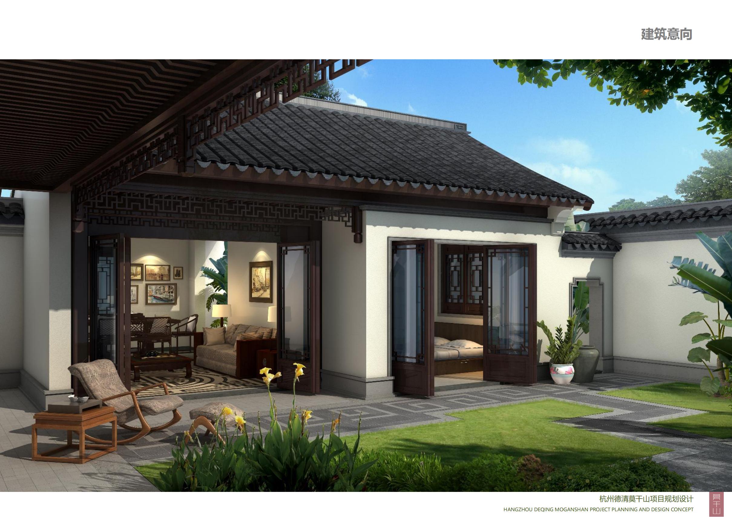 图片[138]-杭州德清莫干山田园综合体康养小镇项目总体概念规划设计 - 爱思迪-爱思迪