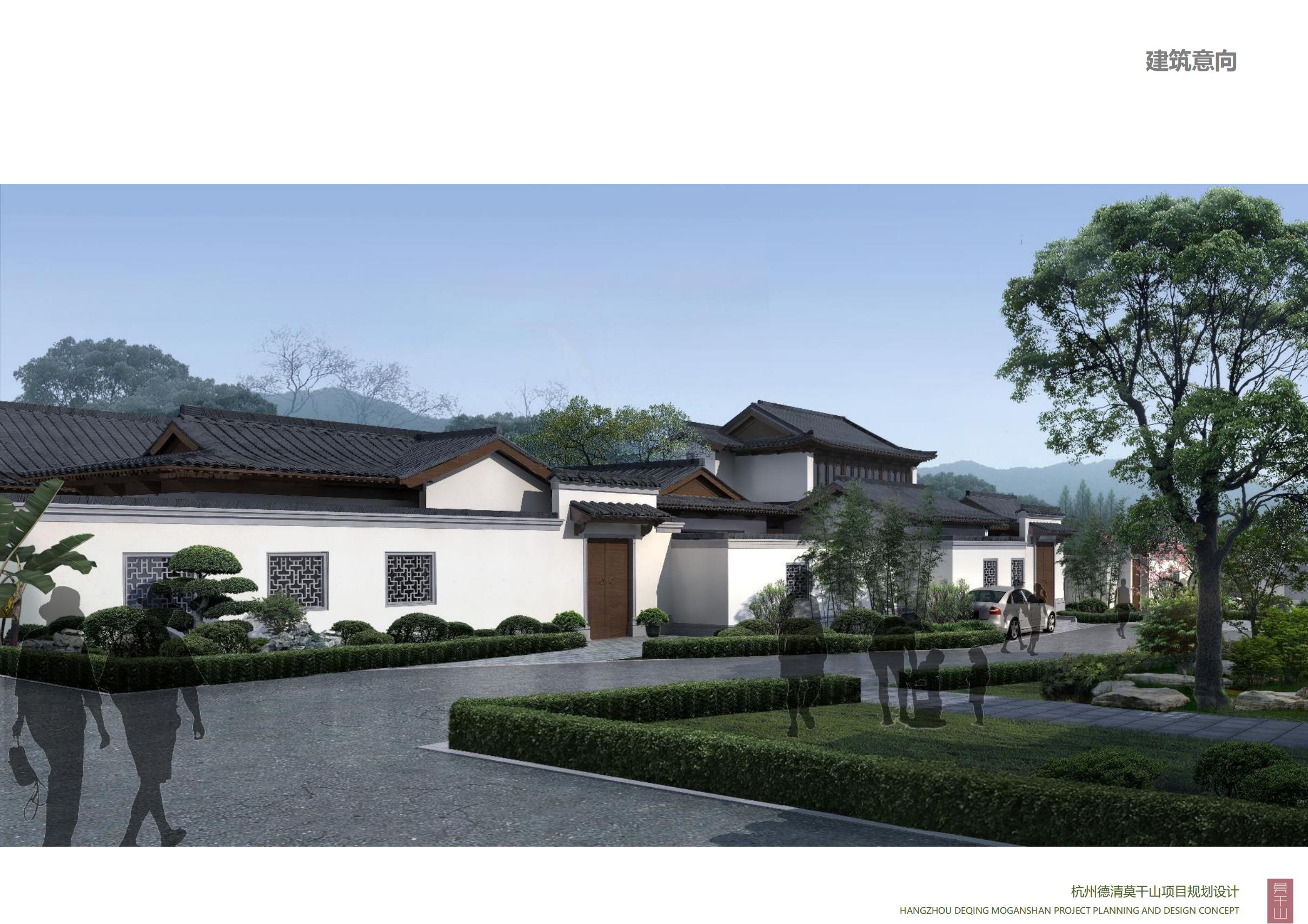 图片[139]-杭州德清莫干山田园综合体康养小镇项目总体概念规划设计 - 爱思迪-爱思迪