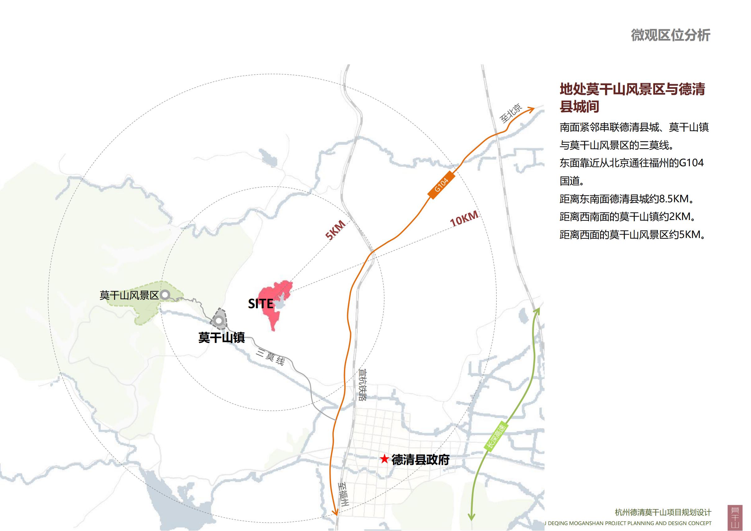图片[13]-杭州德清莫干山田园综合体康养小镇项目总体概念规划设计 - 爱思迪-爱思迪