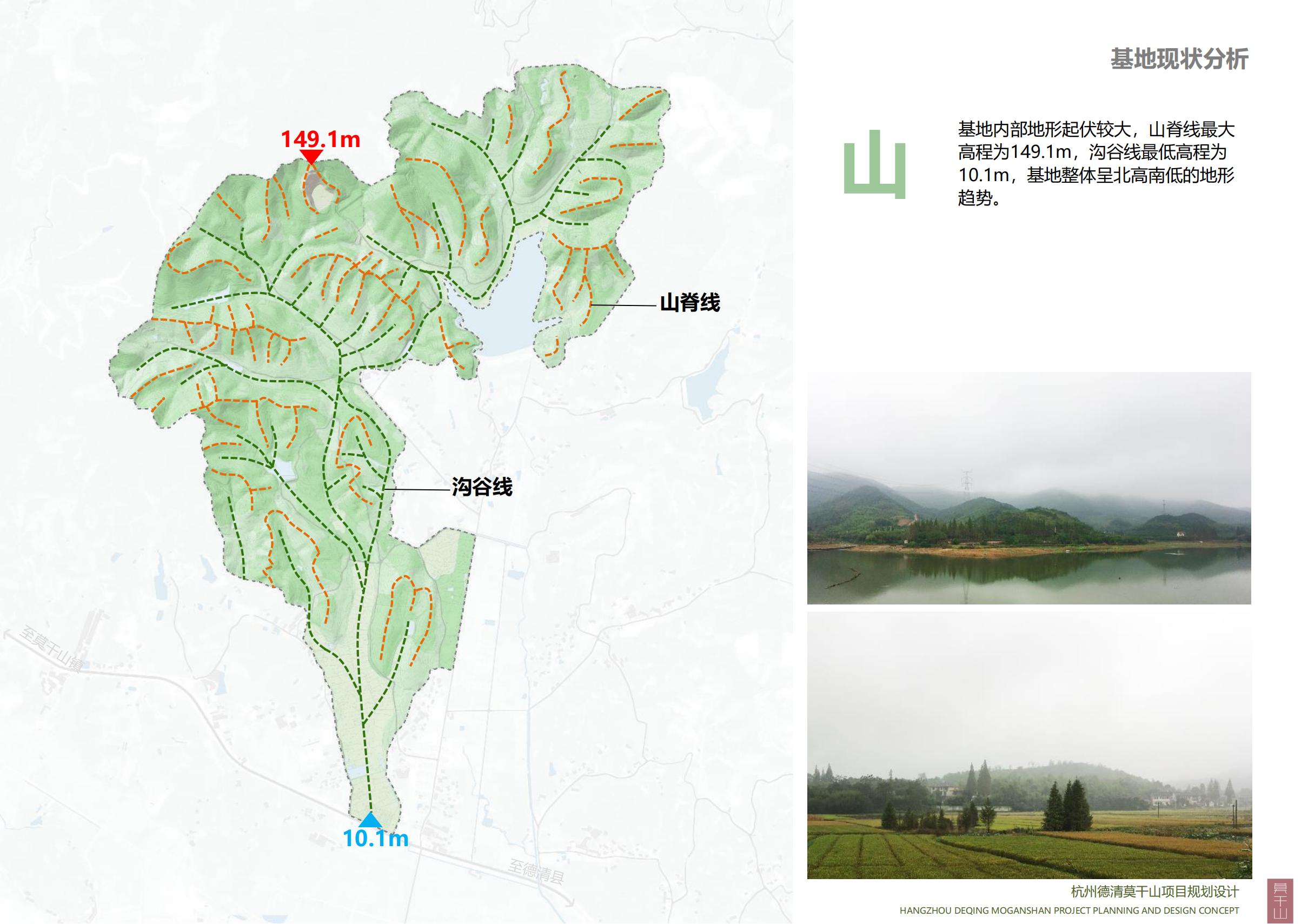 图片[35]-杭州德清莫干山田园综合体康养小镇项目总体概念规划设计 - 爱思迪-爱思迪