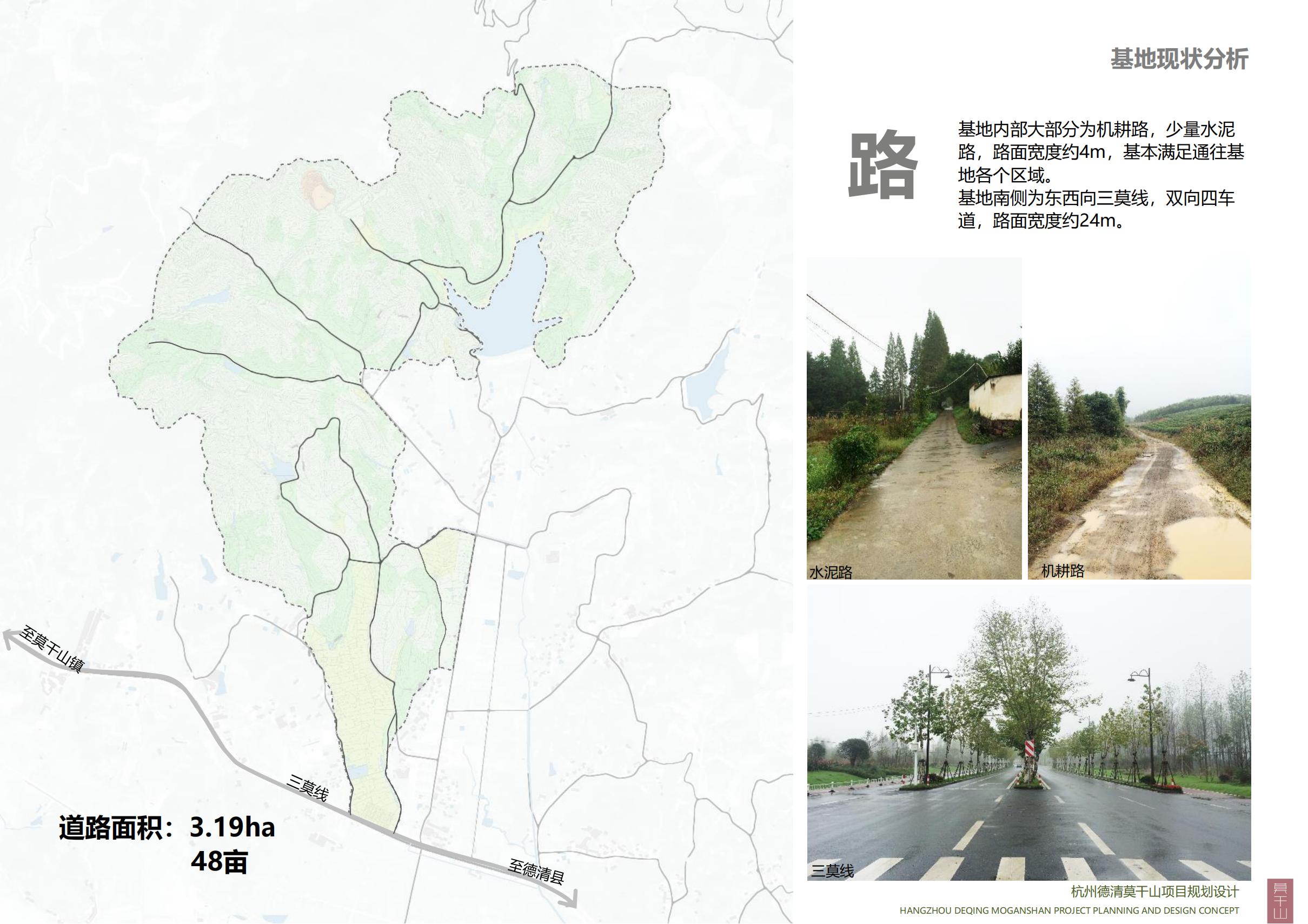 图片[37]-杭州德清莫干山田园综合体康养小镇项目总体概念规划设计 - 爱思迪-爱思迪