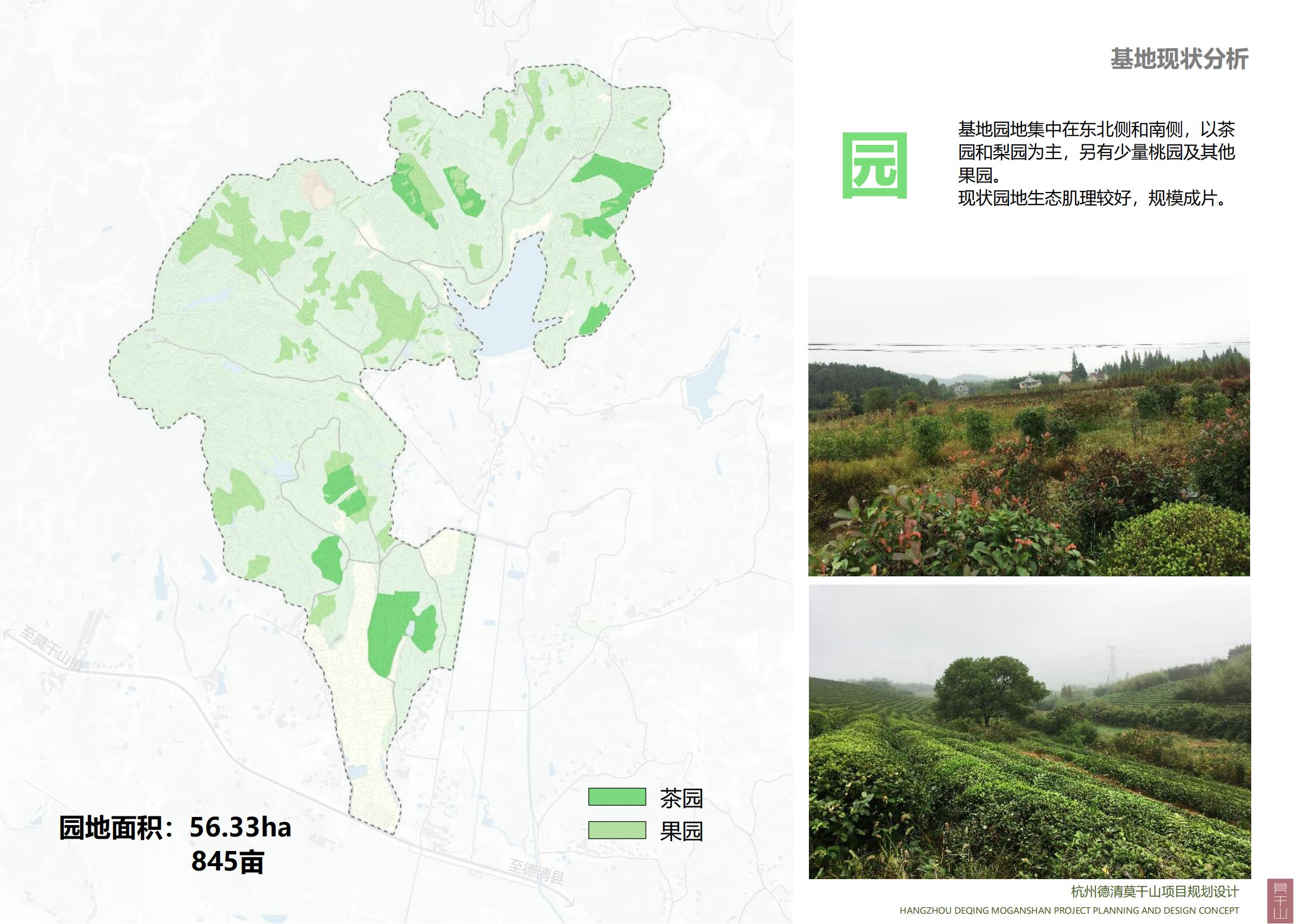 图片[40]-杭州德清莫干山田园综合体康养小镇项目总体概念规划设计 - 爱思迪-爱思迪