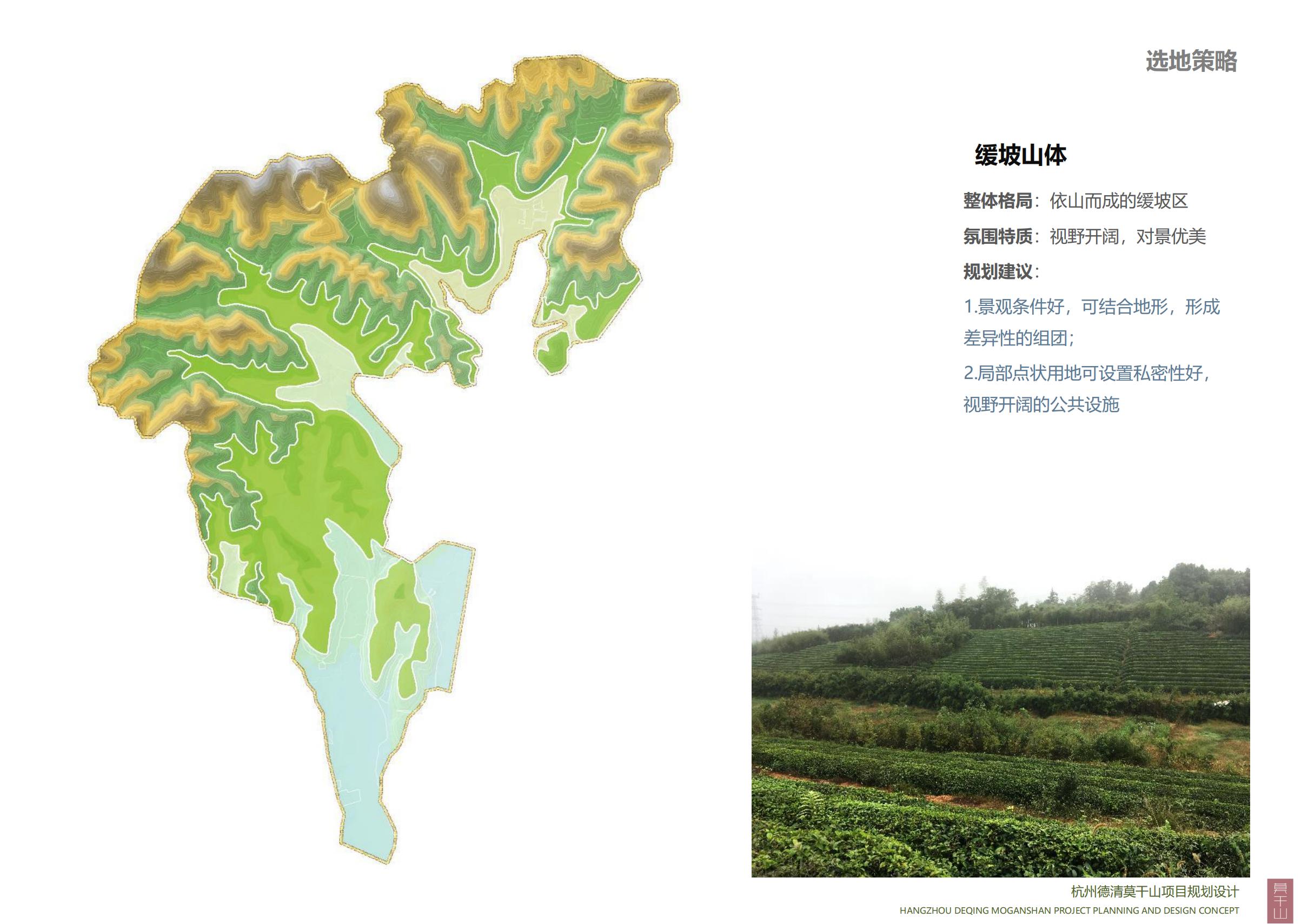 图片[59]-杭州德清莫干山田园综合体康养小镇项目总体概念规划设计 - 爱思迪-爱思迪