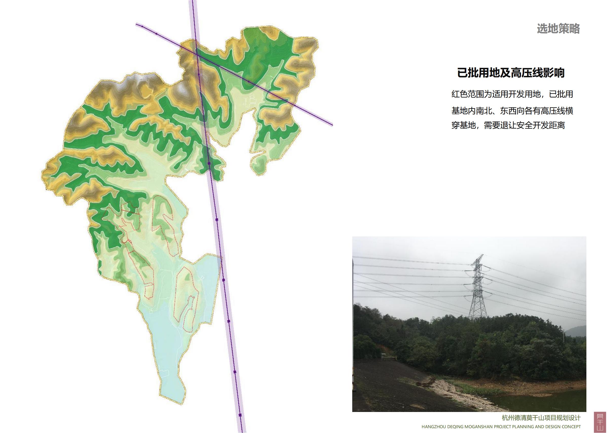 图片[61]-杭州德清莫干山田园综合体康养小镇项目总体概念规划设计 - 爱思迪-爱思迪