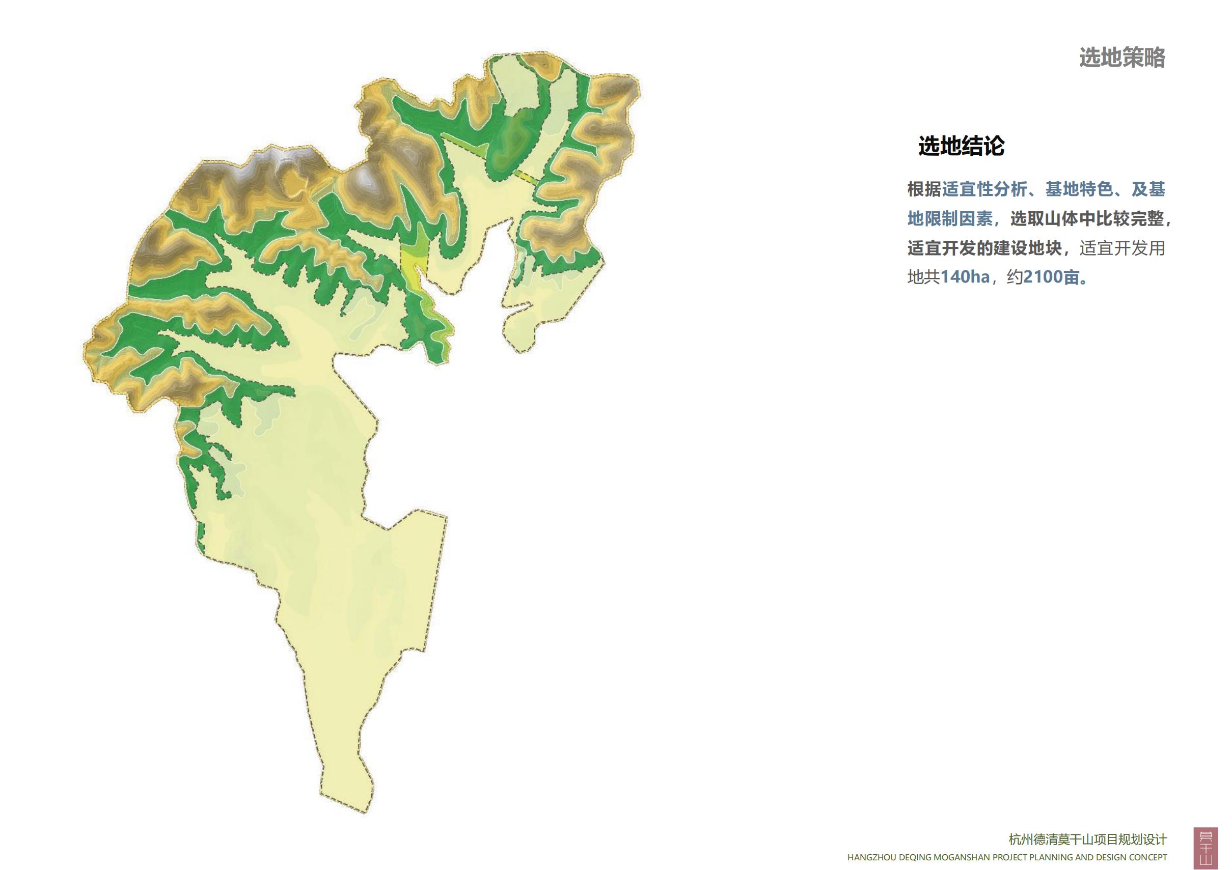 图片[62]-杭州德清莫干山田园综合体康养小镇项目总体概念规划设计 - 爱思迪-爱思迪