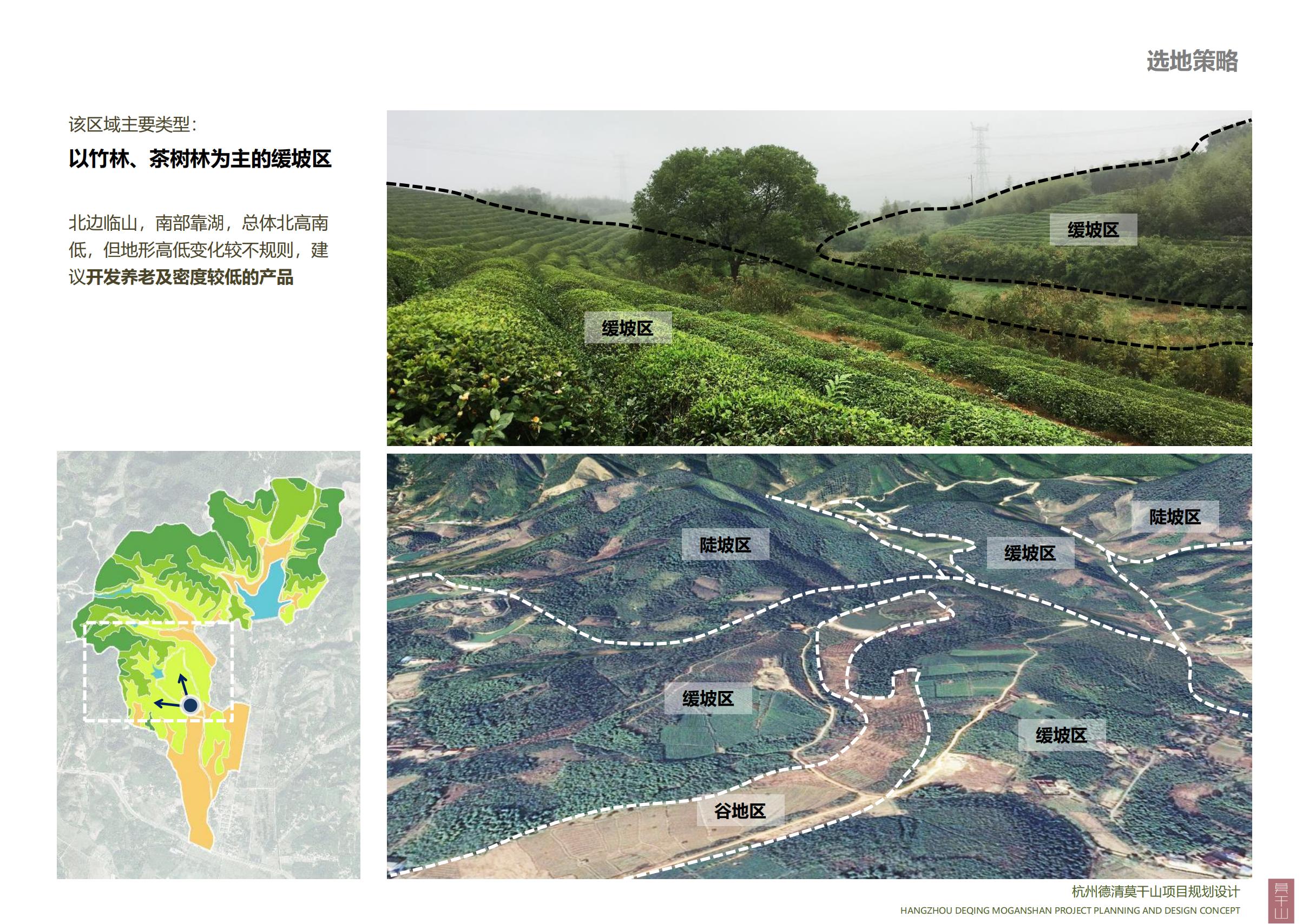 图片[65]-杭州德清莫干山田园综合体康养小镇项目总体概念规划设计 - 爱思迪-爱思迪