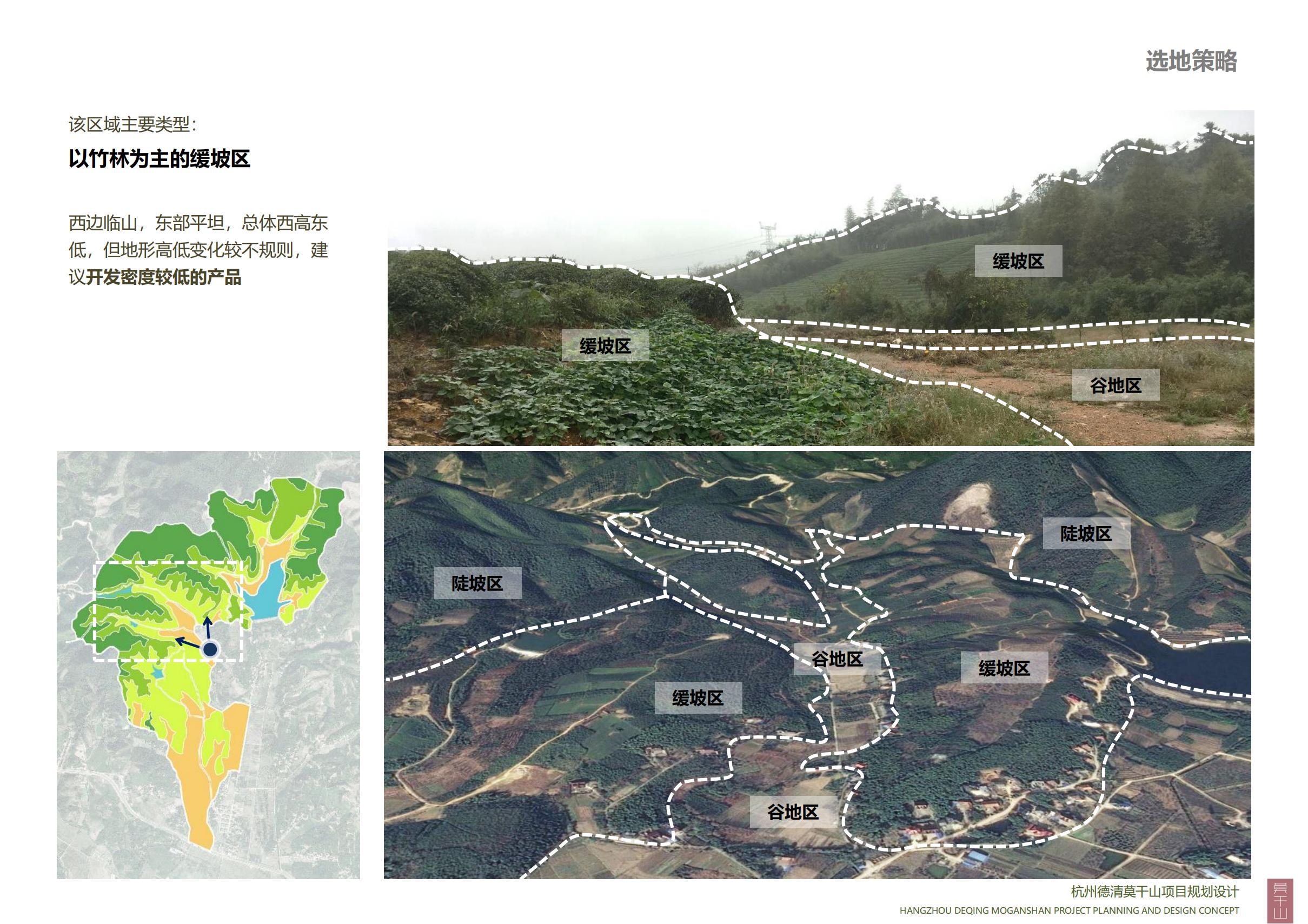 图片[66]-杭州德清莫干山田园综合体康养小镇项目总体概念规划设计 - 爱思迪-爱思迪