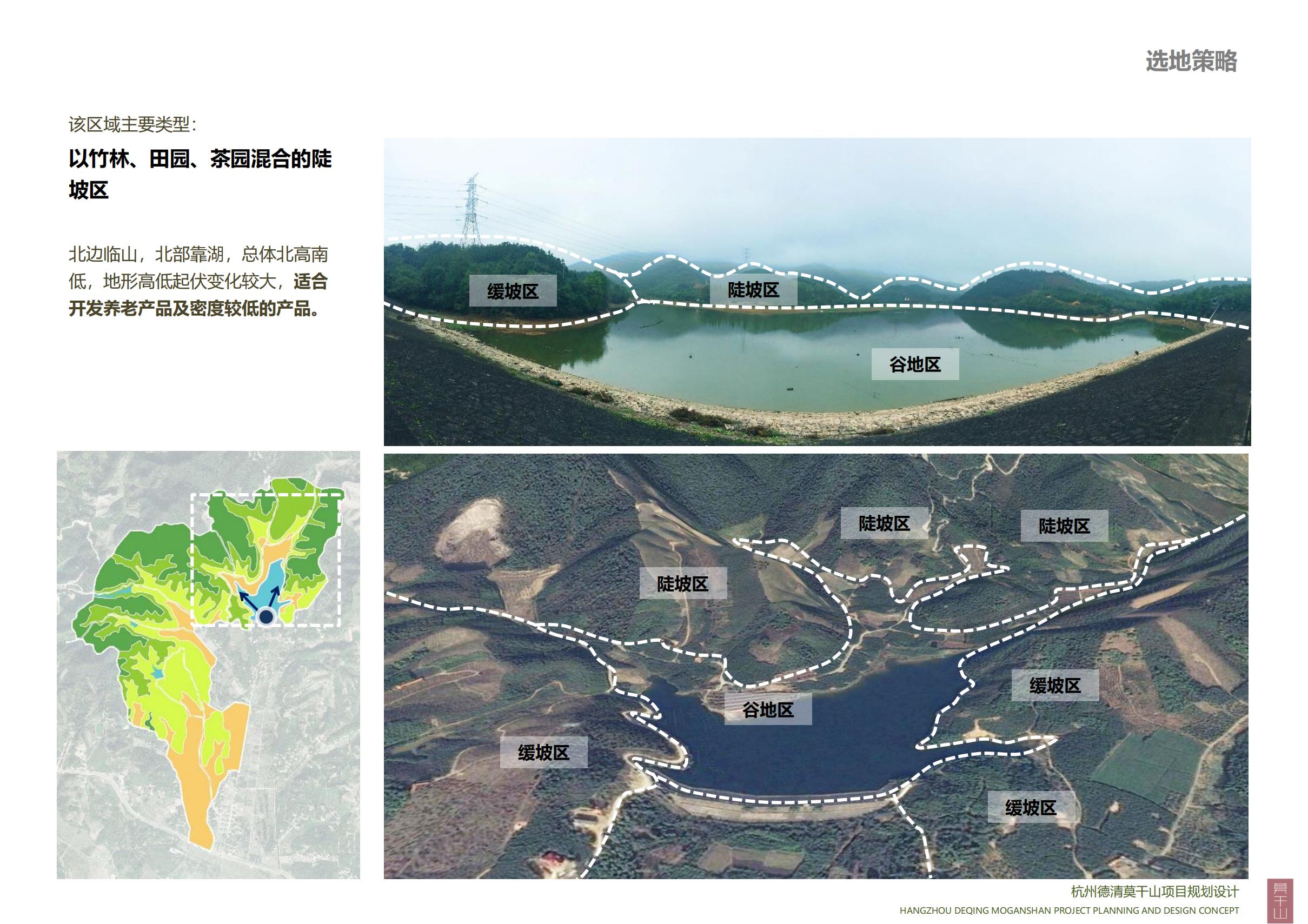 图片[67]-杭州德清莫干山田园综合体康养小镇项目总体概念规划设计 - 爱思迪-爱思迪