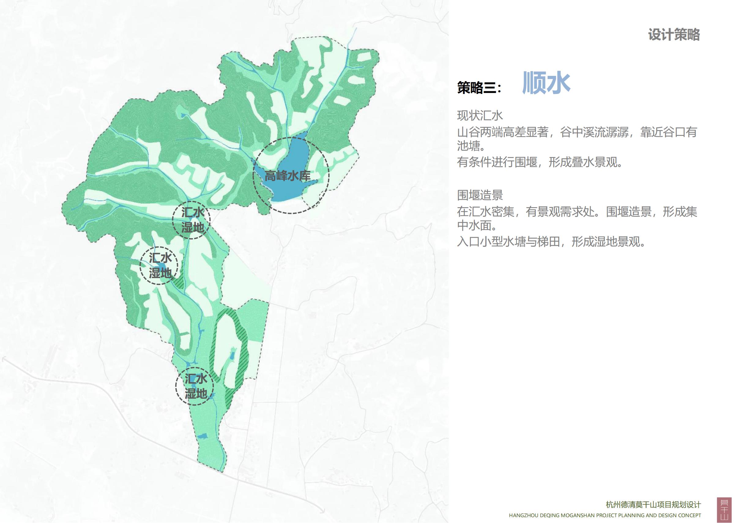 图片[70]-杭州德清莫干山田园综合体康养小镇项目总体概念规划设计 - 爱思迪-爱思迪