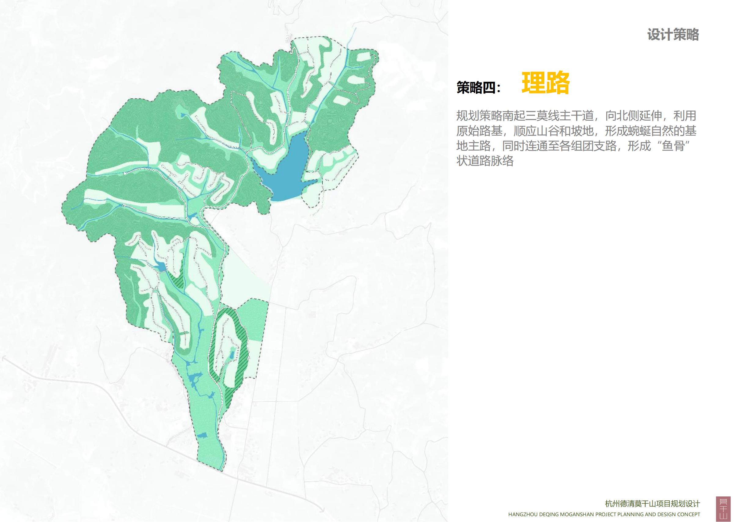 图片[71]-杭州德清莫干山田园综合体康养小镇项目总体概念规划设计 - 爱思迪-爱思迪