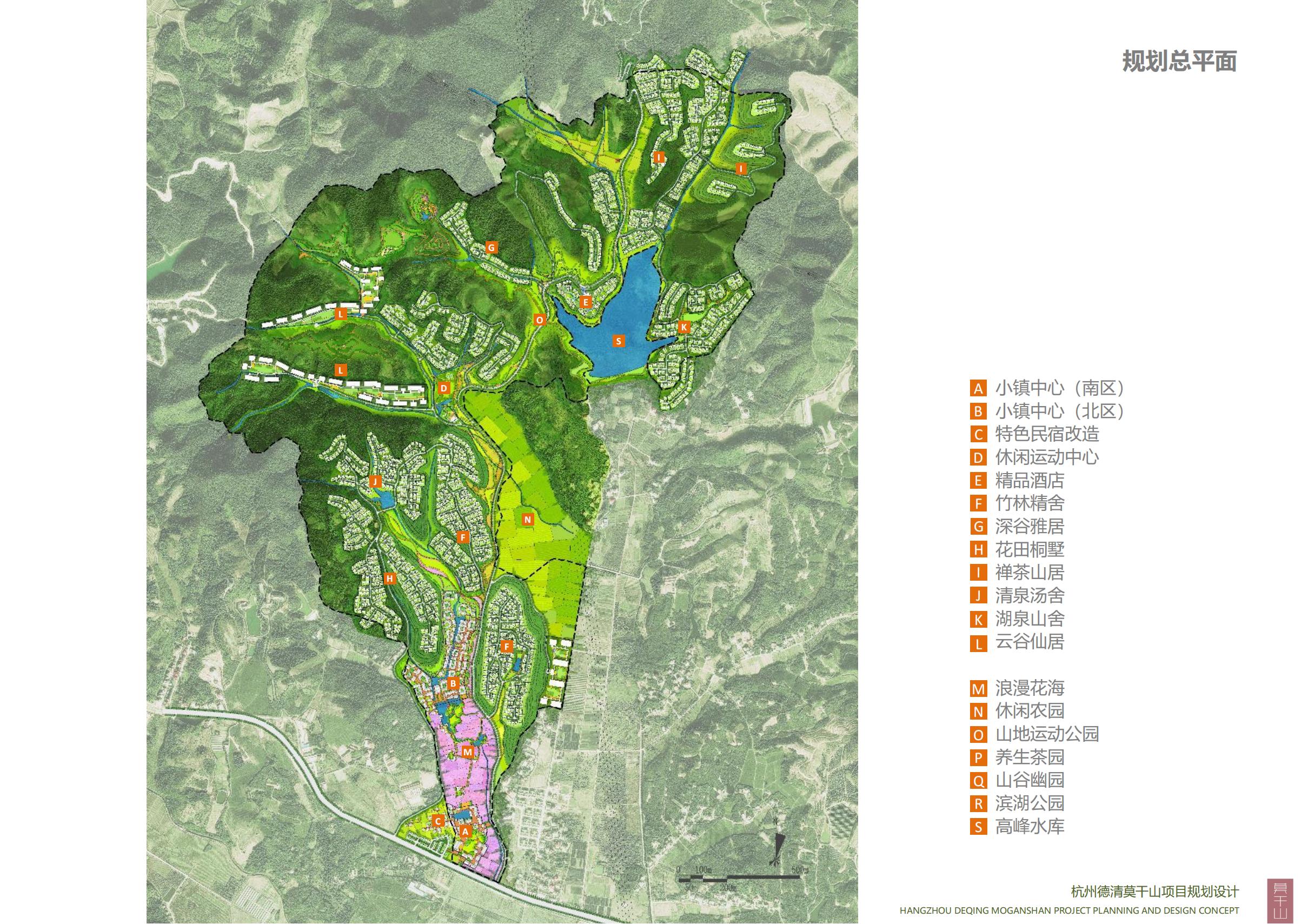 图片[80]-杭州德清莫干山田园综合体康养小镇项目总体概念规划设计 - 爱思迪-爱思迪
