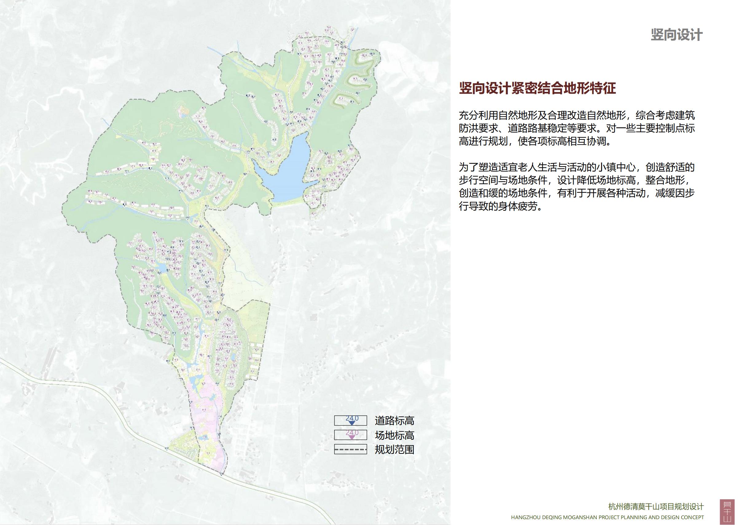 图片[92]-杭州德清莫干山田园综合体康养小镇项目总体概念规划设计 - 爱思迪-爱思迪