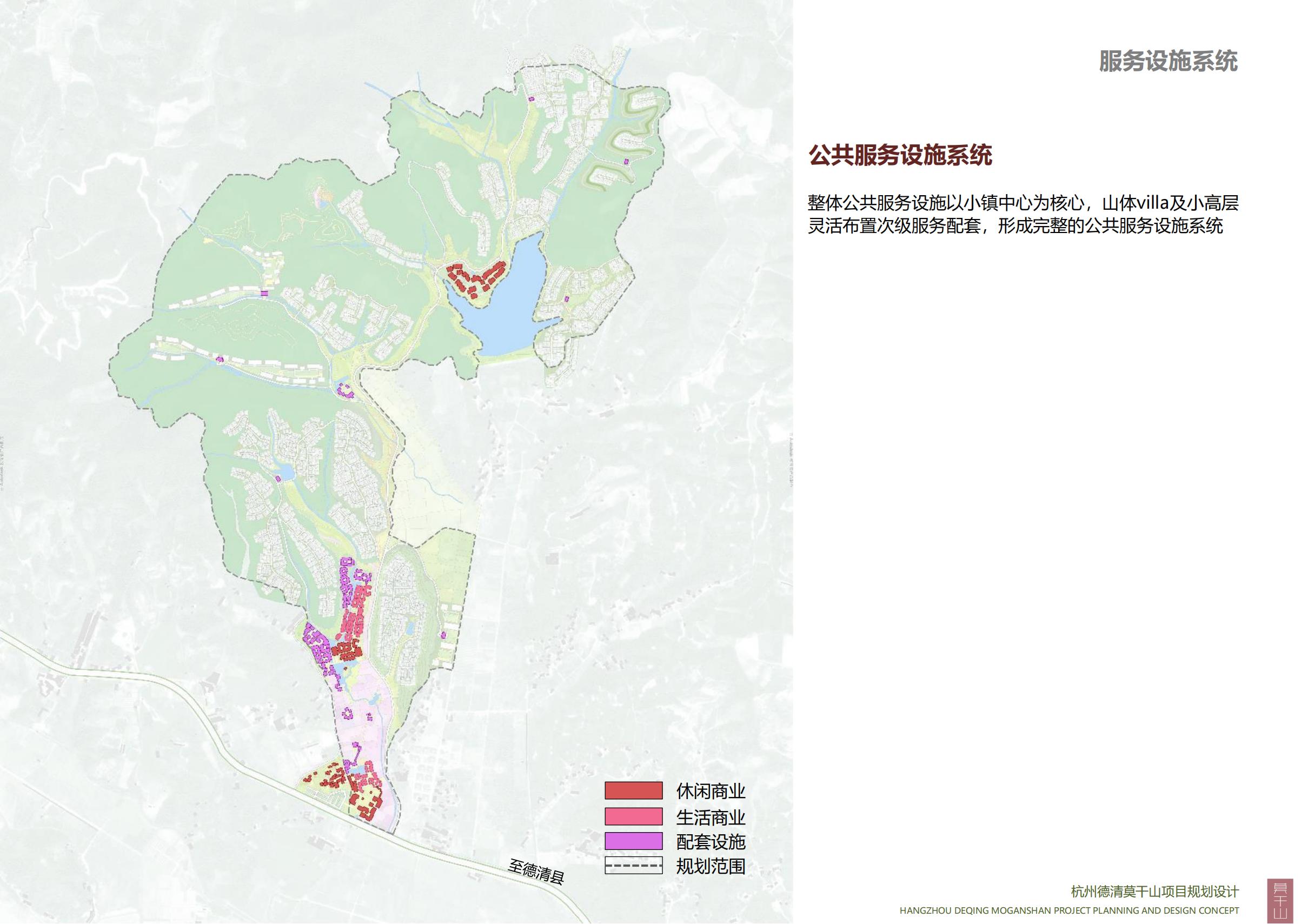 图片[93]-杭州德清莫干山田园综合体康养小镇项目总体概念规划设计 - 爱思迪-爱思迪