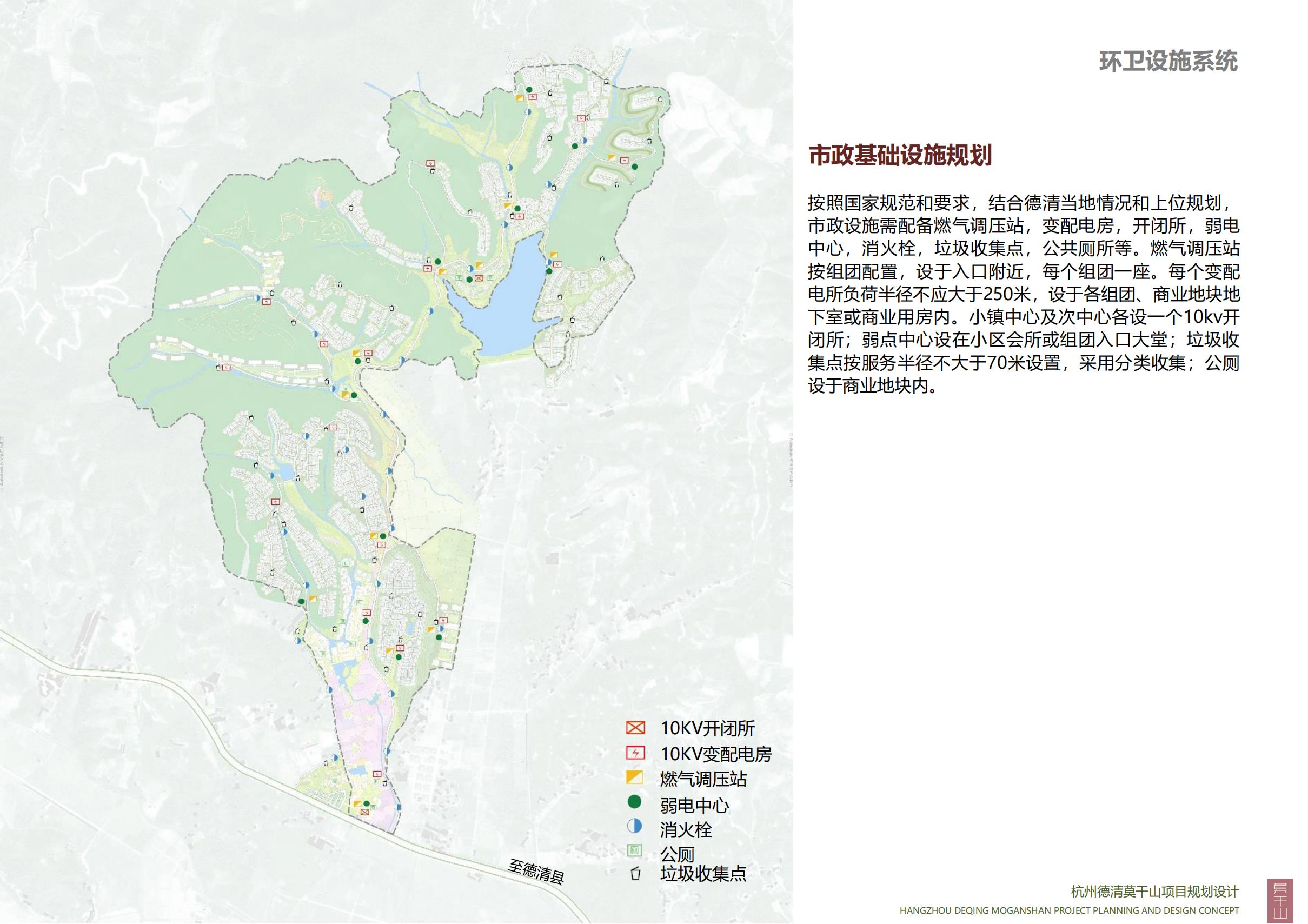 图片[94]-杭州德清莫干山田园综合体康养小镇项目总体概念规划设计 - 爱思迪-爱思迪