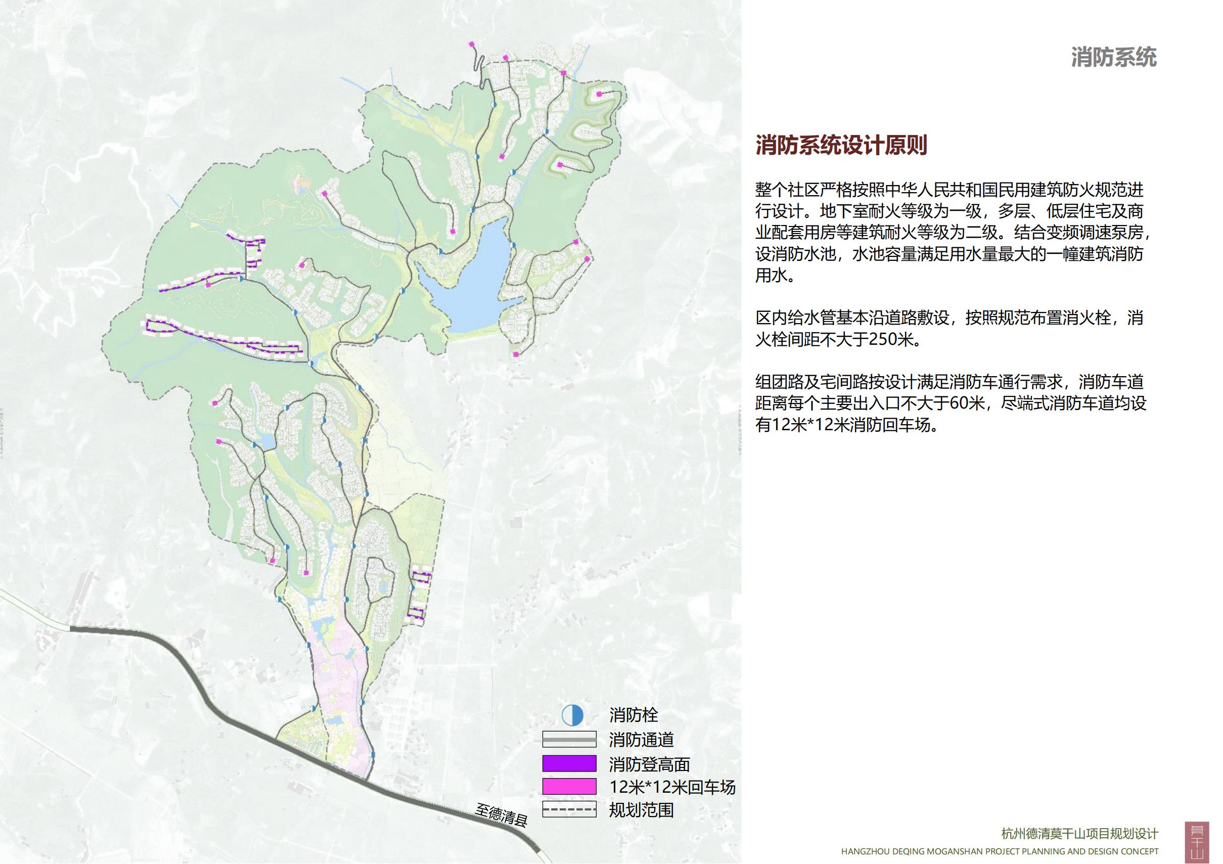 图片[95]-杭州德清莫干山田园综合体康养小镇项目总体概念规划设计 - 爱思迪-爱思迪
