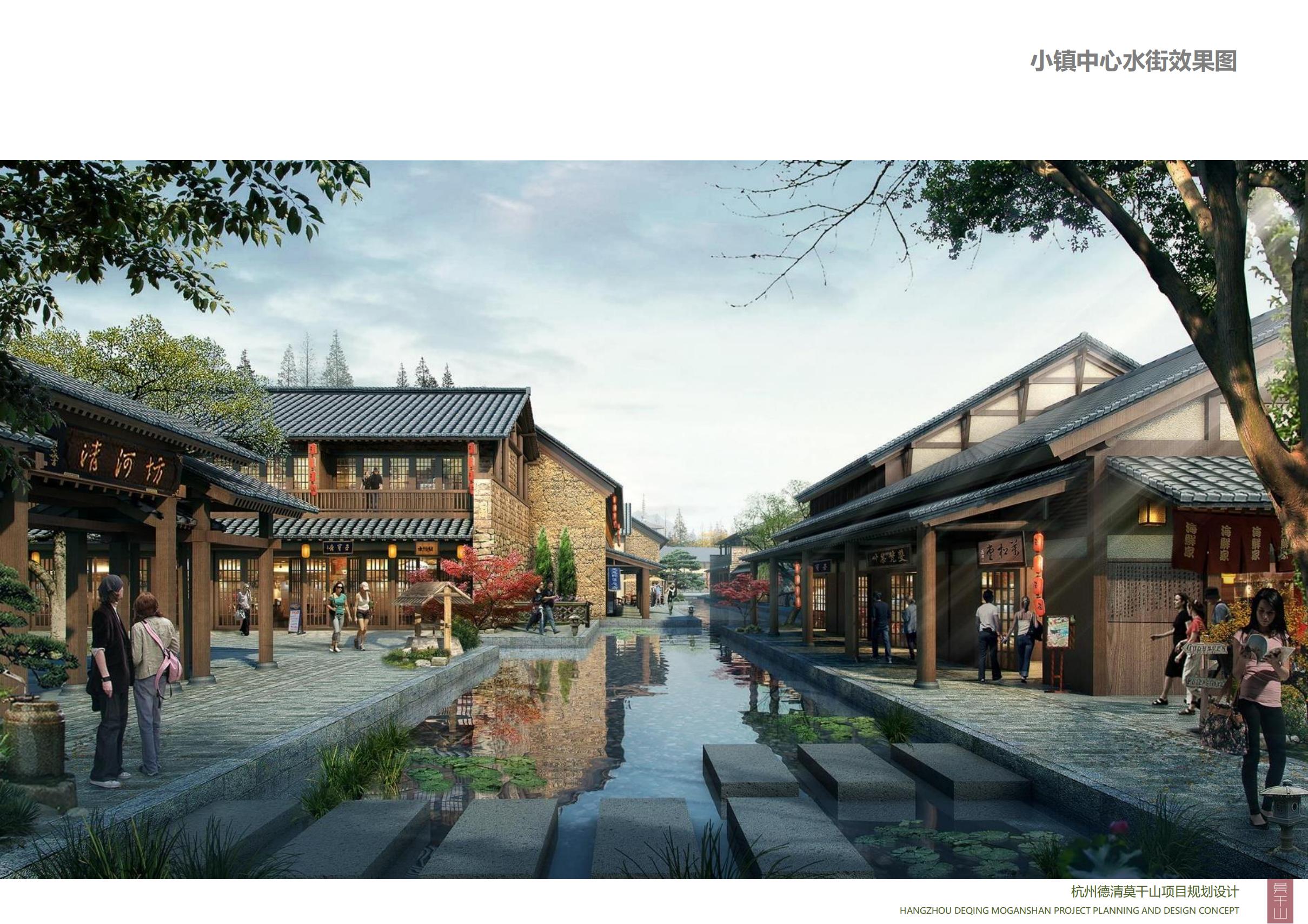 图片[106]-杭州德清莫干山田园综合体康养小镇项目总体概念规划设计 - 爱思迪-爱思迪