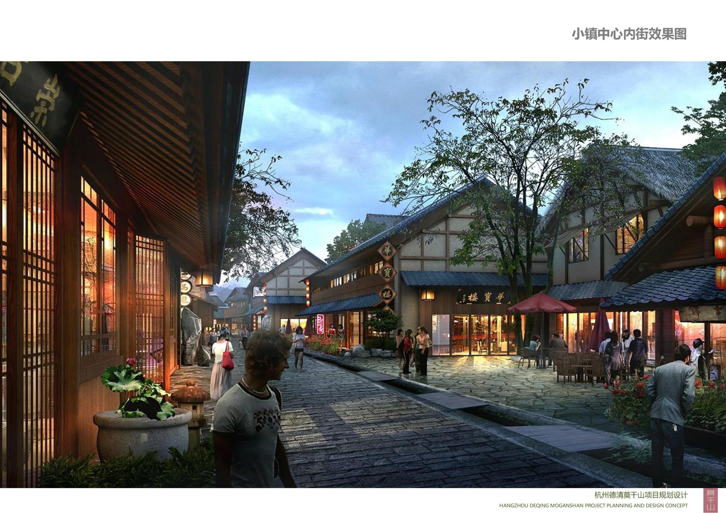 图片[107]-杭州德清莫干山田园综合体康养小镇项目总体概念规划设计 - 爱思迪-爱思迪