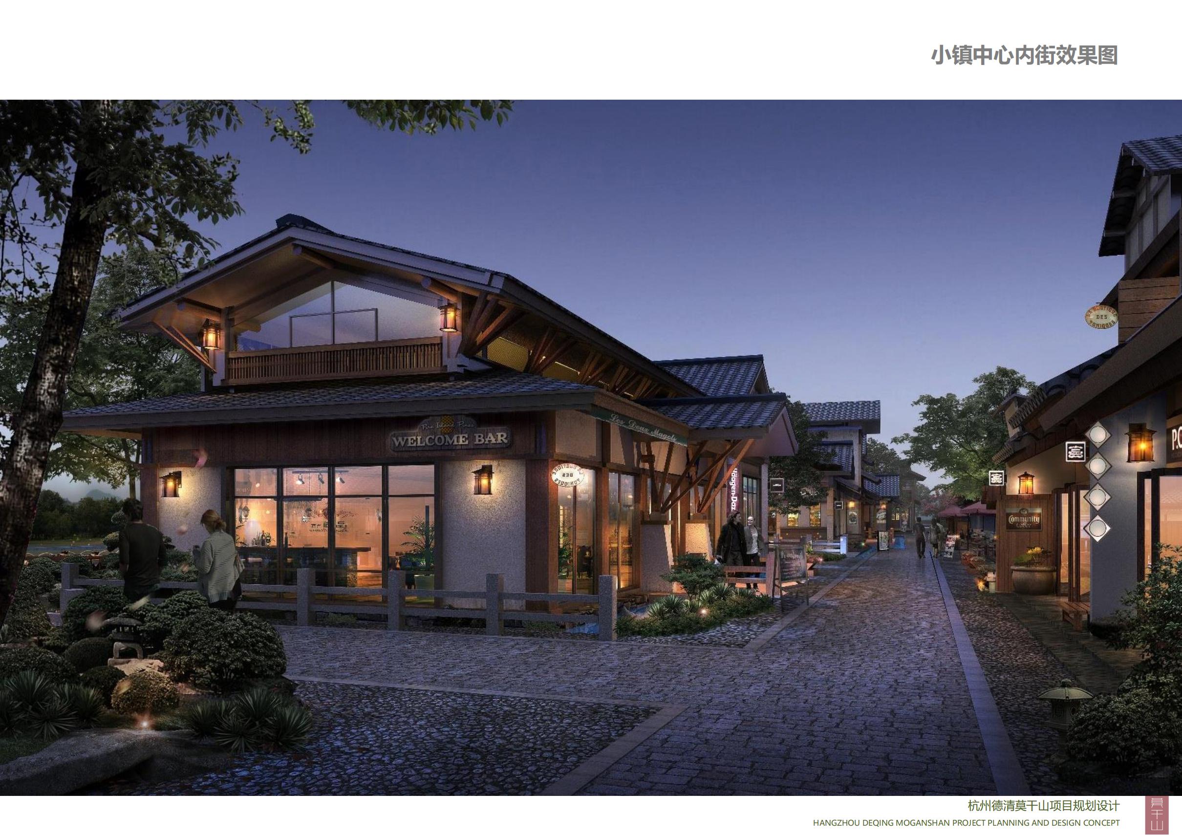 图片[108]-杭州德清莫干山田园综合体康养小镇项目总体概念规划设计 - 爱思迪-爱思迪