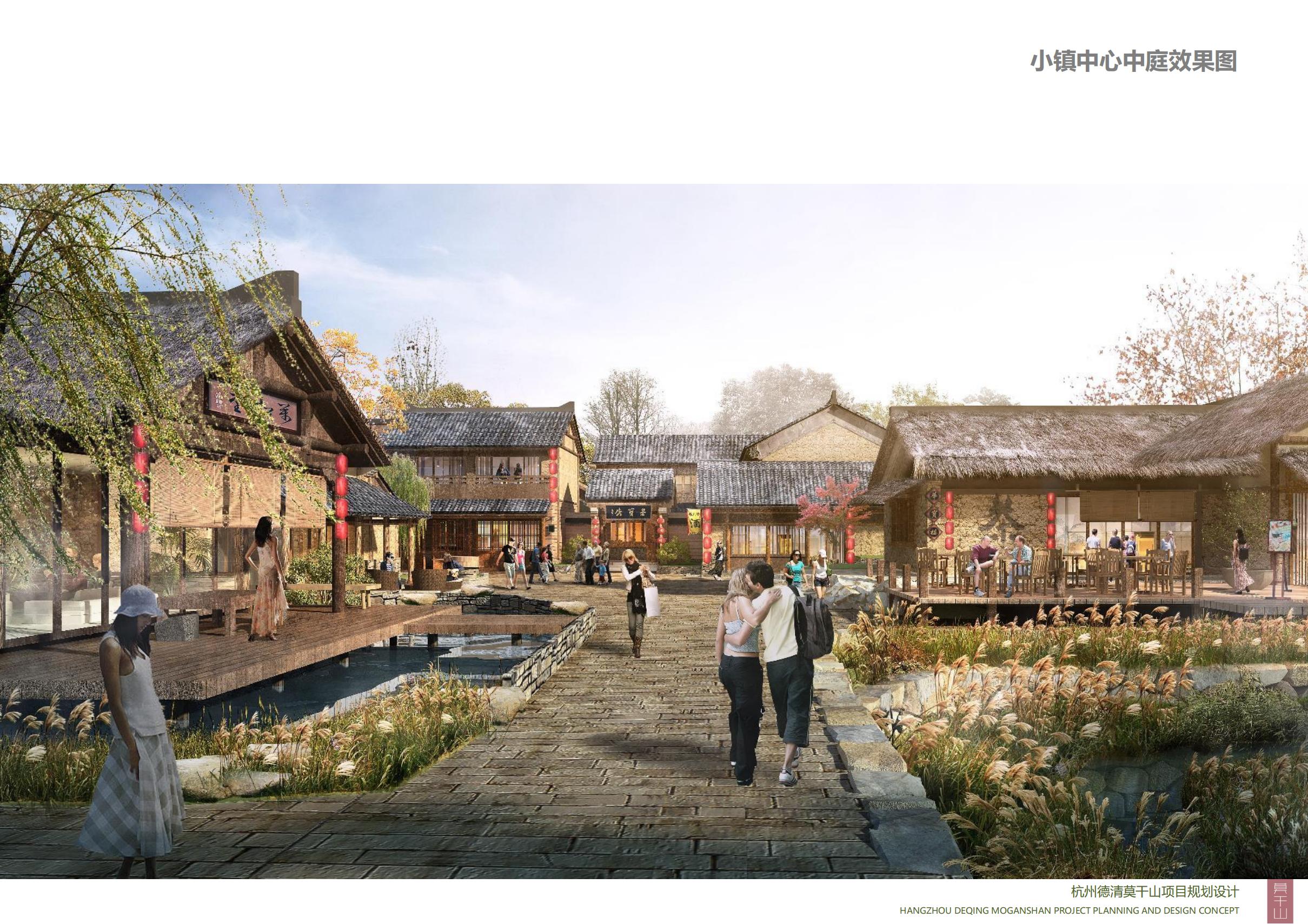 图片[109]-杭州德清莫干山田园综合体康养小镇项目总体概念规划设计 - 爱思迪-爱思迪