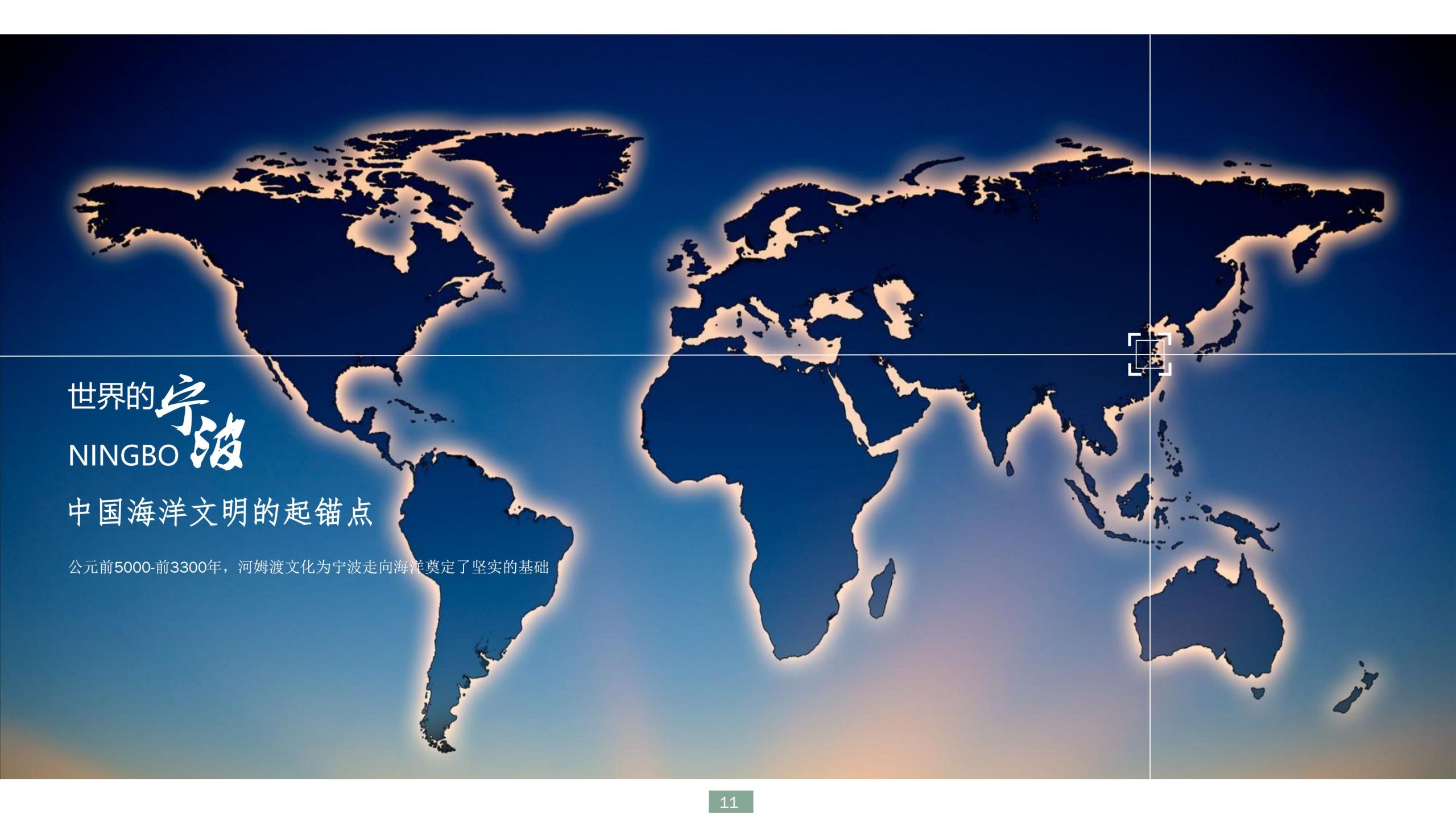 图片[11]-浙江宁波新希望田园康养小镇旅游总体策划及概念性规划 - 爱思迪-爱思迪