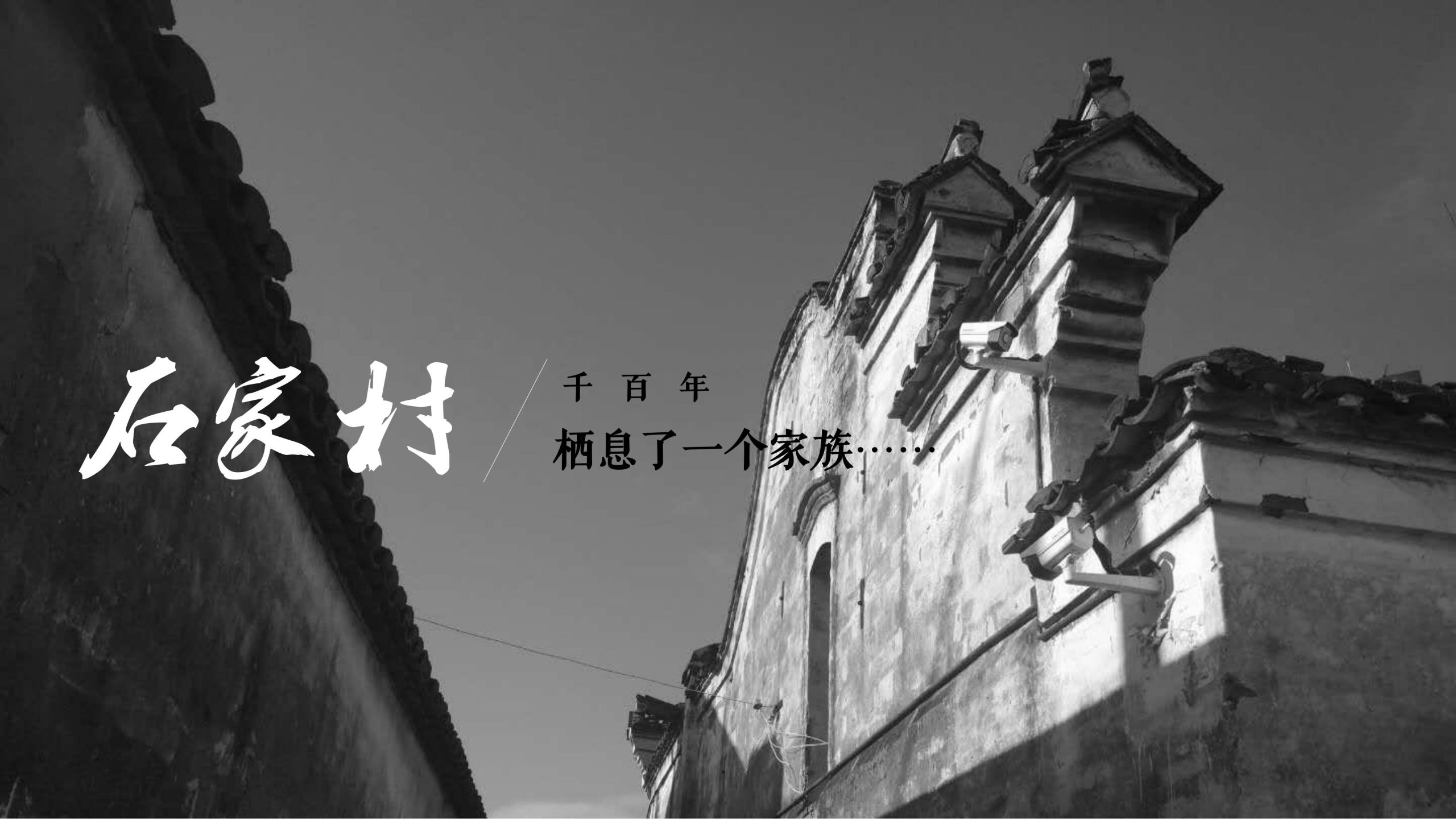 图片[19]-浙江宁波新希望田园康养小镇旅游总体策划及概念性规划 - 爱思迪-爱思迪