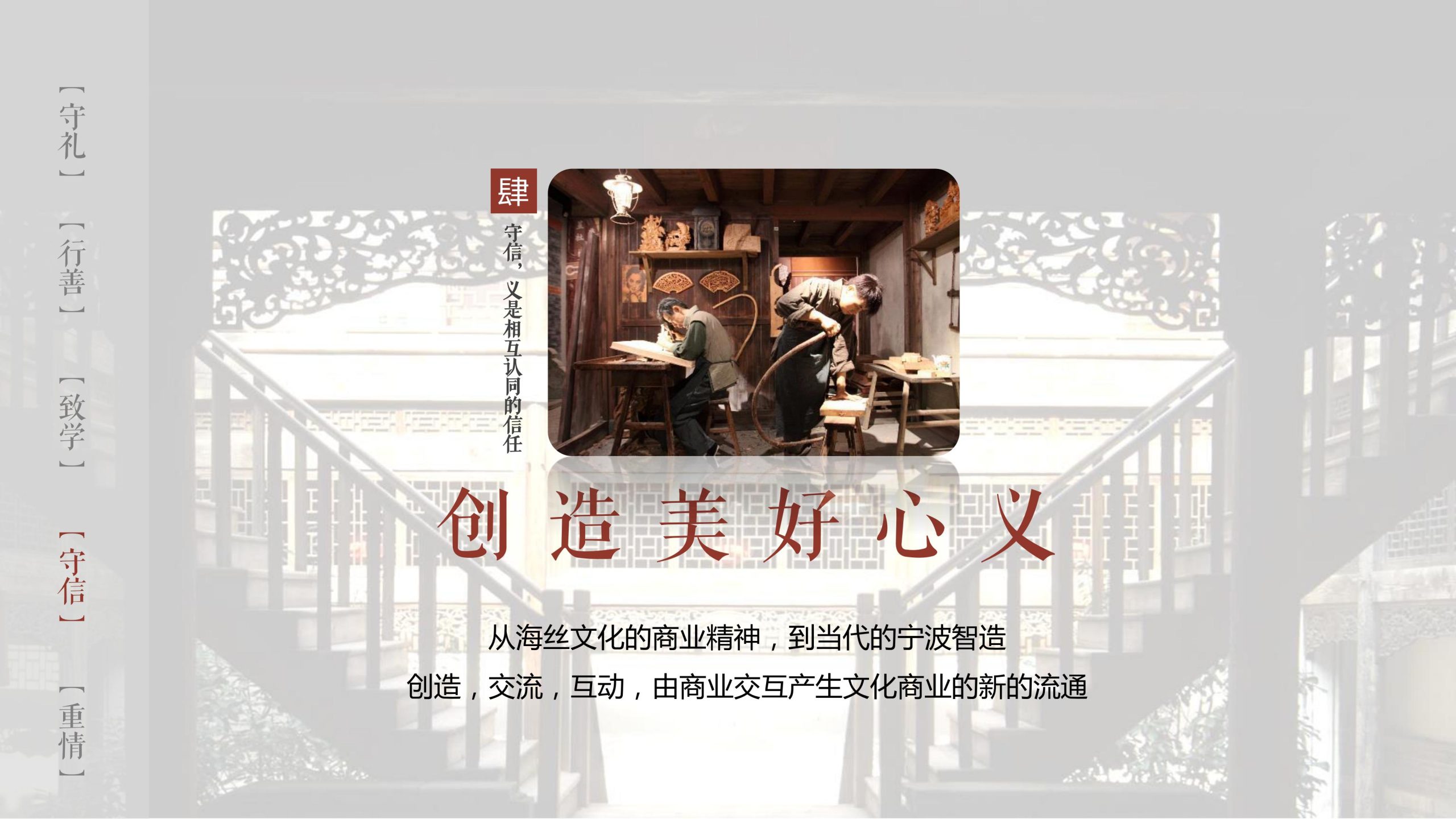 图片[107]-浙江宁波新希望田园康养小镇旅游总体策划及概念性规划 - 爱思迪-爱思迪