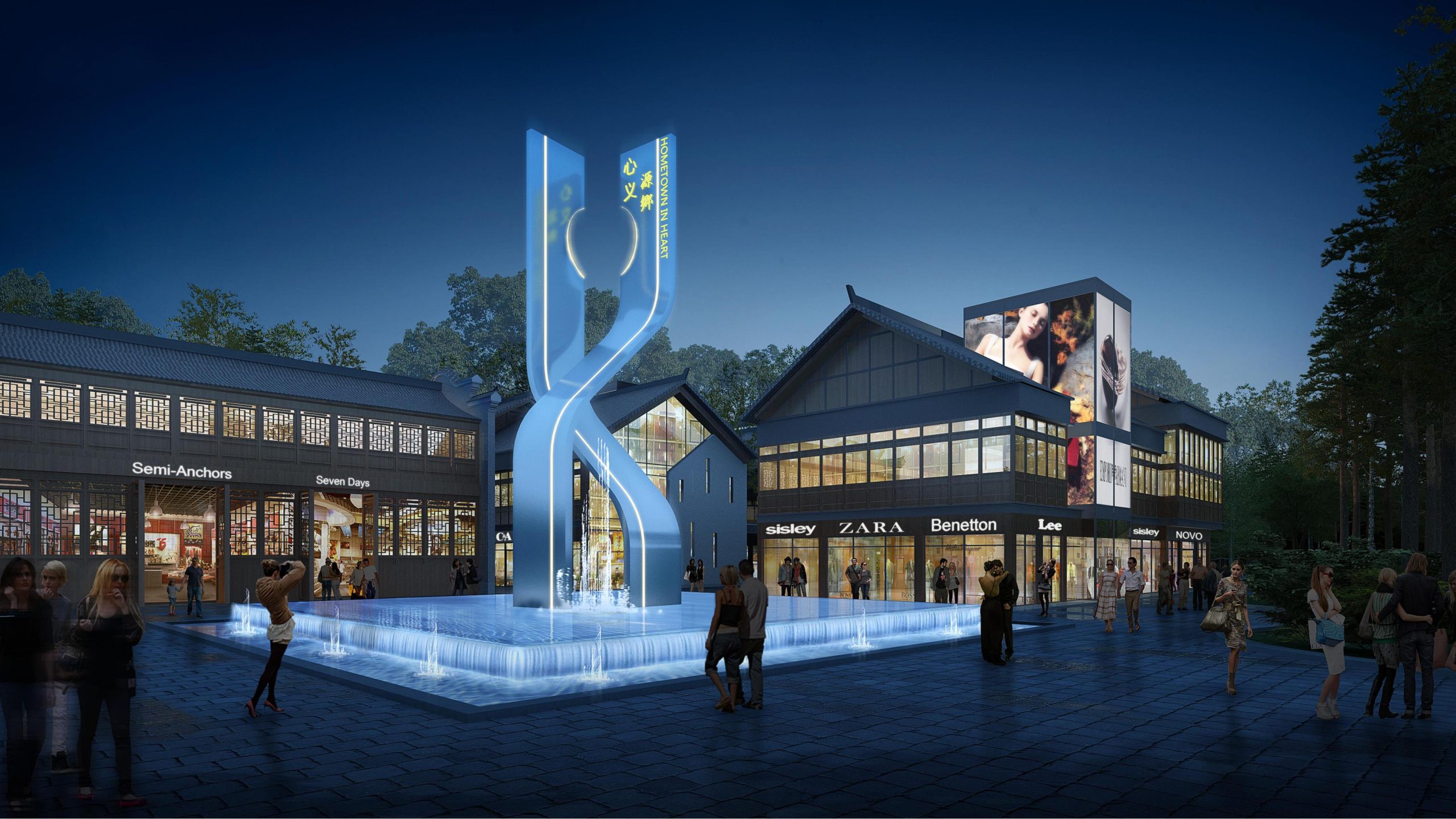 图片[109]-浙江宁波新希望田园康养小镇旅游总体策划及概念性规划 - 爱思迪-爱思迪