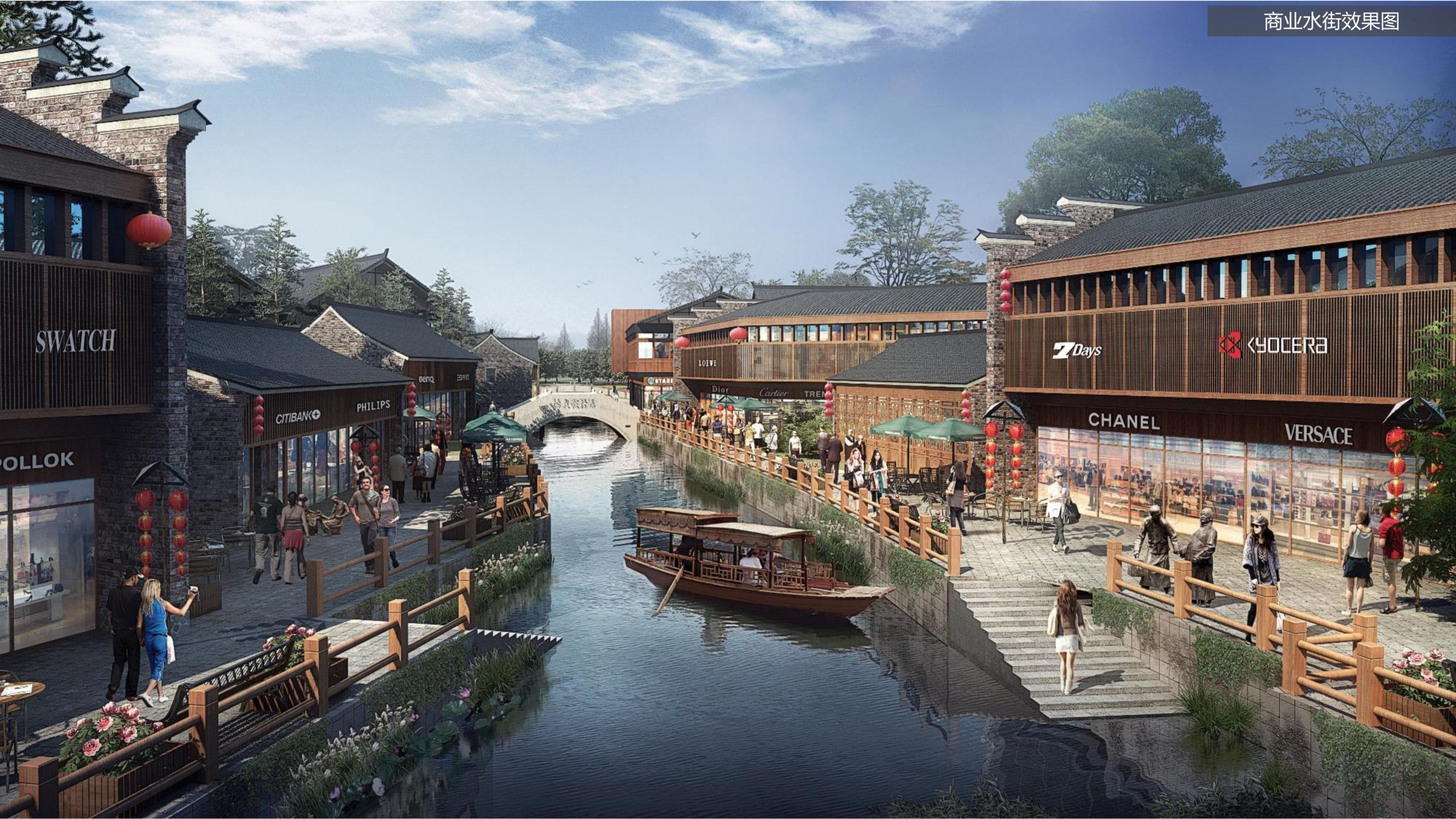 图片[110]-浙江宁波新希望田园康养小镇旅游总体策划及概念性规划 - 爱思迪-爱思迪