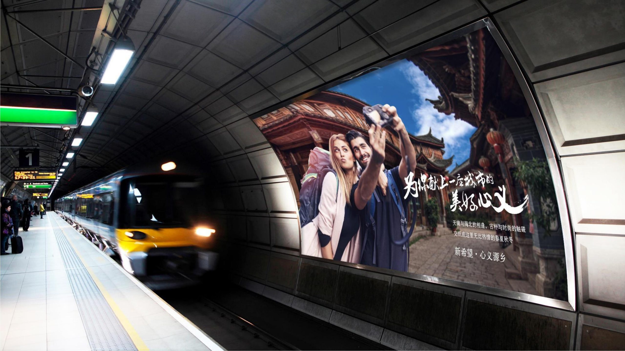 图片[152]-浙江宁波新希望田园康养小镇旅游总体策划及概念性规划 - 爱思迪-爱思迪