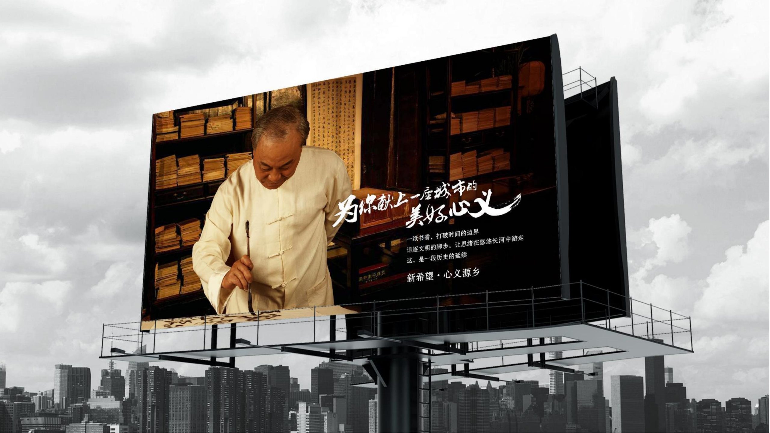 图片[153]-浙江宁波新希望田园康养小镇旅游总体策划及概念性规划 - 爱思迪-爱思迪