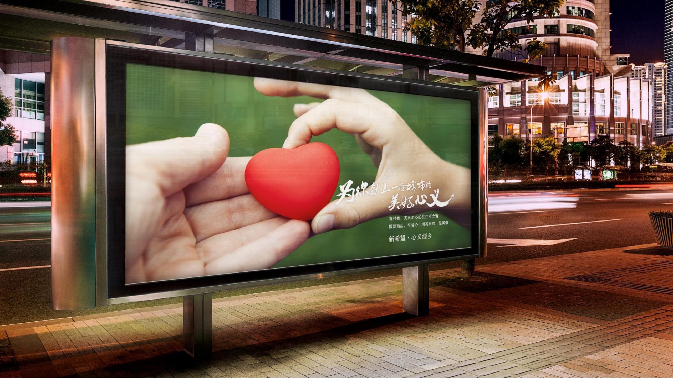 图片[154]-浙江宁波新希望田园康养小镇旅游总体策划及概念性规划 - 爱思迪-爱思迪