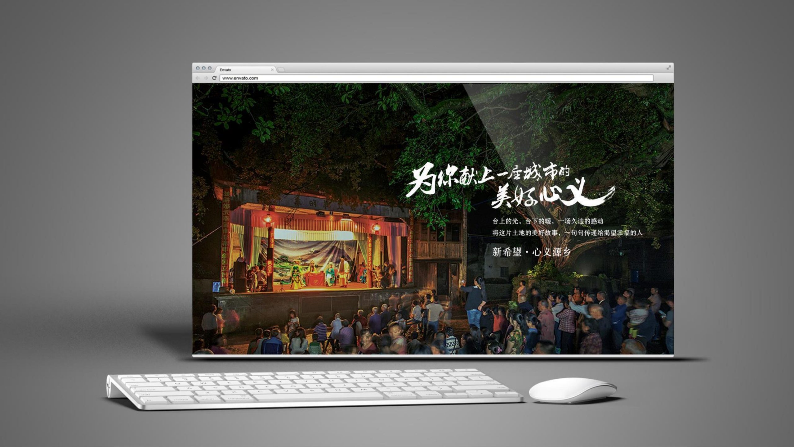 图片[155]-浙江宁波新希望田园康养小镇旅游总体策划及概念性规划 - 爱思迪-爱思迪