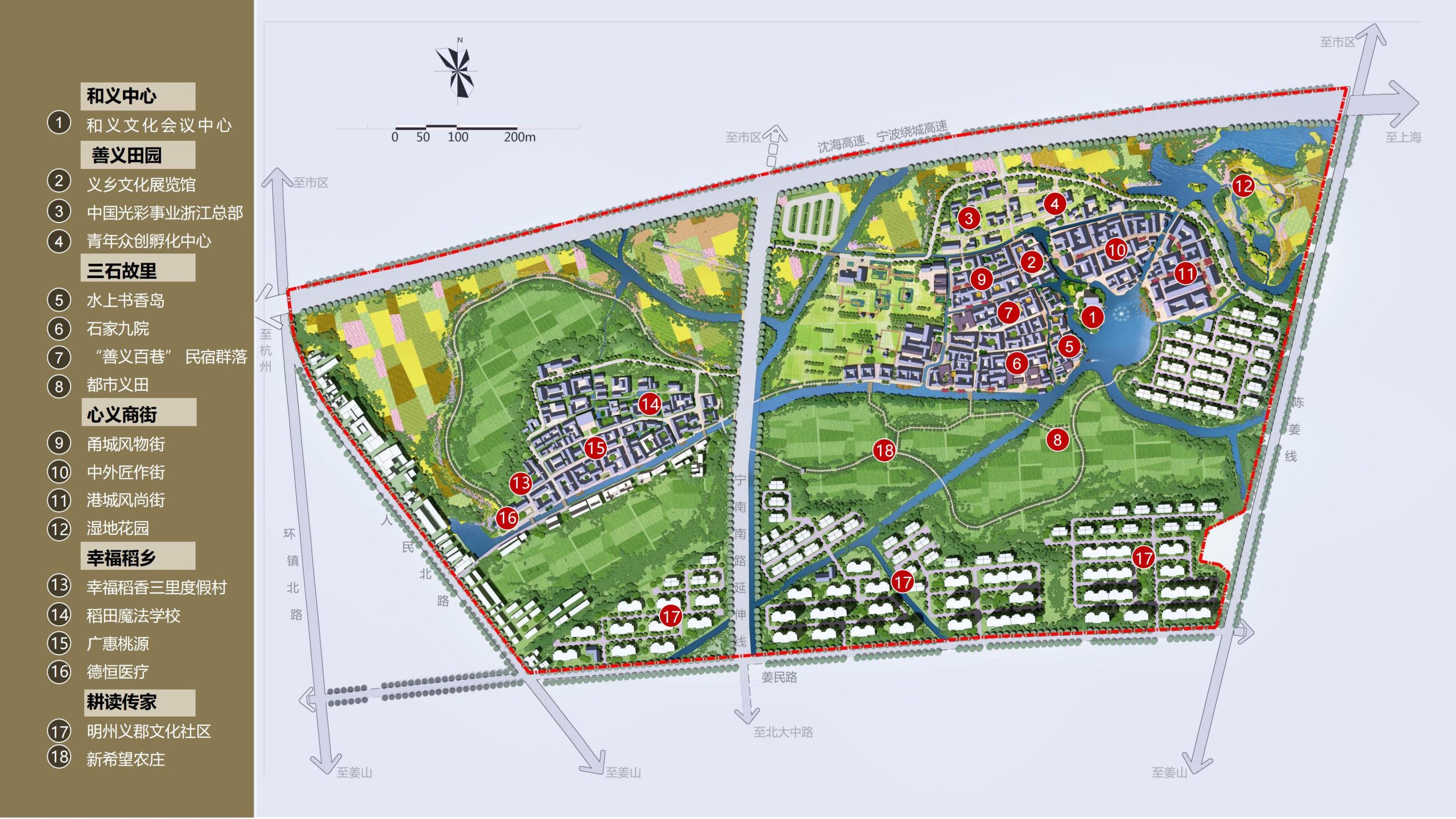 图片[179]-浙江宁波新希望田园康养小镇旅游总体策划及概念性规划 - 爱思迪-爱思迪